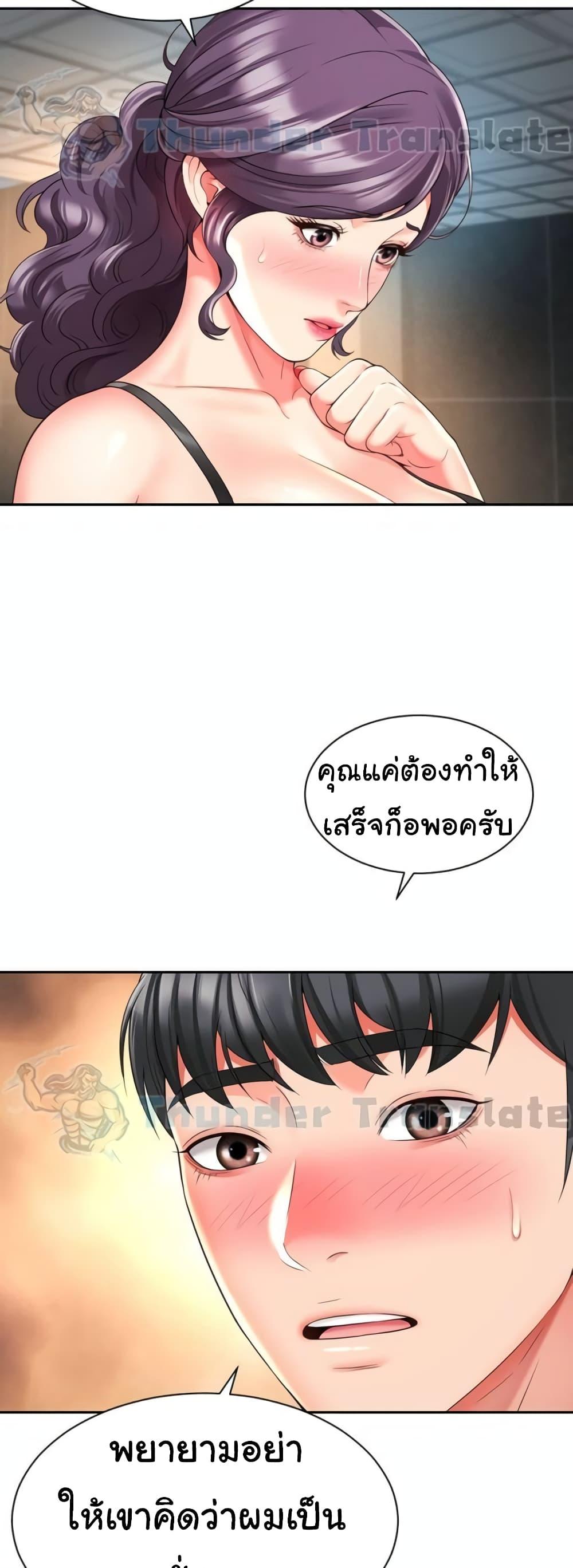 Doujin-Lc- อ่าน โดจิน มังฮวา เกาหลี ญี่ปุ่น จีน แปลไทย Friend’s Mom Is Mine ตอนที่ 1 2 3 4 5 6 7 8 9 10 11 12 13 14 ฟรี ไม่มีโฆษณา อ่าน โดจิน Manhwa เกาหลี ญี่ปุ่น จีน เรามีครบ คัดมาให้เน้นๆ โดจิน 18+ รับประกันความฟินโดย  Doujin Lc