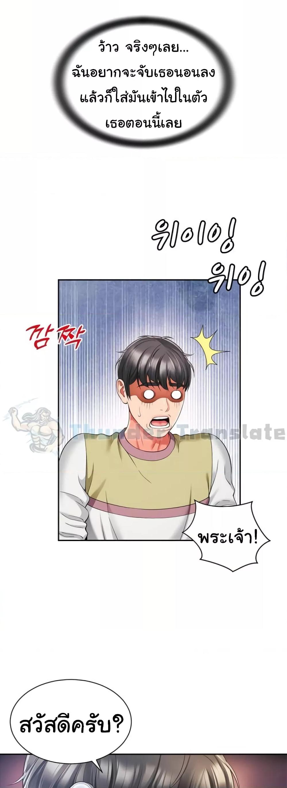 Doujin-Lc- อ่าน โดจิน มังฮวา เกาหลี ญี่ปุ่น จีน แปลไทย Friend’s Mom Is Mine ตอนที่ 1 2 3 4 5 6 7 8 9 10 11 12 13 14 ฟรี ไม่มีโฆษณา อ่าน โดจิน Manhwa เกาหลี ญี่ปุ่น จีน เรามีครบ คัดมาให้เน้นๆ โดจิน 18+ รับประกันความฟินโดย  Doujin Lc