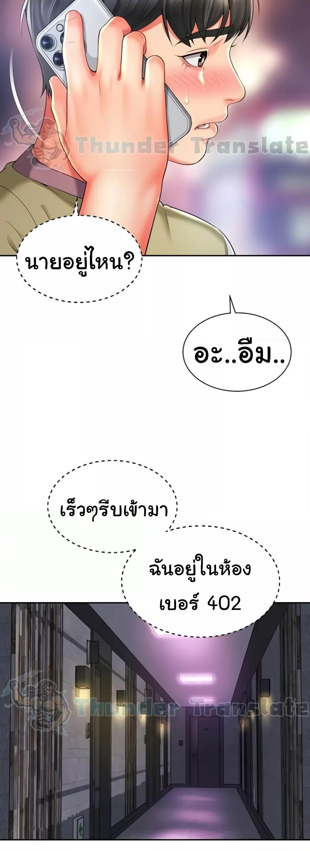 Doujin-Lc- อ่าน โดจิน มังฮวา เกาหลี ญี่ปุ่น จีน แปลไทย Friend’s Mom Is Mine ตอนที่ 1 2 3 4 5 6 7 8 9 10 11 12 13 14 ฟรี ไม่มีโฆษณา อ่าน โดจิน Manhwa เกาหลี ญี่ปุ่น จีน เรามีครบ คัดมาให้เน้นๆ โดจิน 18+ รับประกันความฟินโดย  Doujin Lc