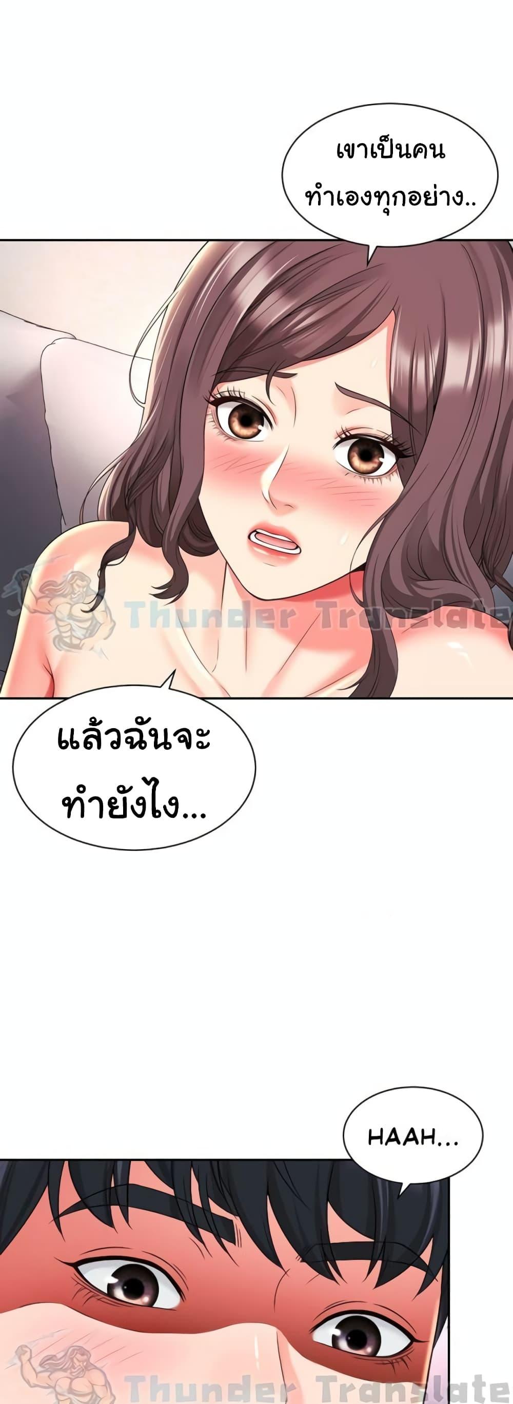 Doujin-Lc- อ่าน โดจิน มังฮวา เกาหลี ญี่ปุ่น จีน แปลไทย Friend’s Mom Is Mine ตอนที่ 1 2 3 4 5 6 7 8 9 10 11 12 13 14 ฟรี ไม่มีโฆษณา อ่าน โดจิน Manhwa เกาหลี ญี่ปุ่น จีน เรามีครบ คัดมาให้เน้นๆ โดจิน 18+ รับประกันความฟินโดย  Doujin Lc
