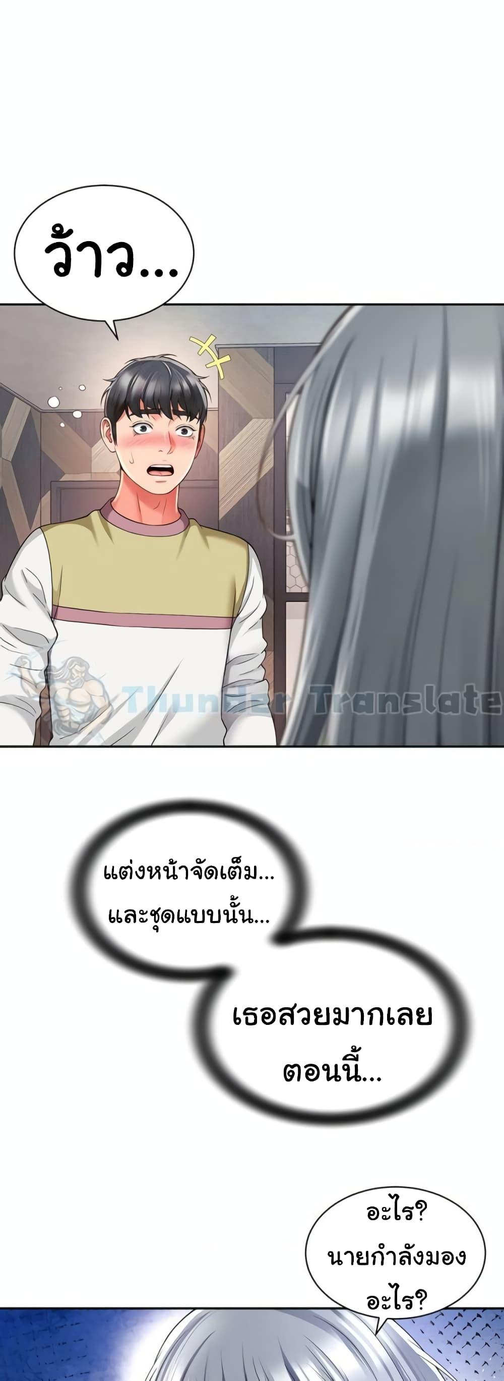 Doujin-Lc- อ่าน โดจิน มังฮวา เกาหลี ญี่ปุ่น จีน แปลไทย Friend’s Mom Is Mine ตอนที่ 1 2 3 4 5 6 7 8 9 10 11 12 13 14 ฟรี ไม่มีโฆษณา อ่าน โดจิน Manhwa เกาหลี ญี่ปุ่น จีน เรามีครบ คัดมาให้เน้นๆ โดจิน 18+ รับประกันความฟินโดย  Doujin Lc