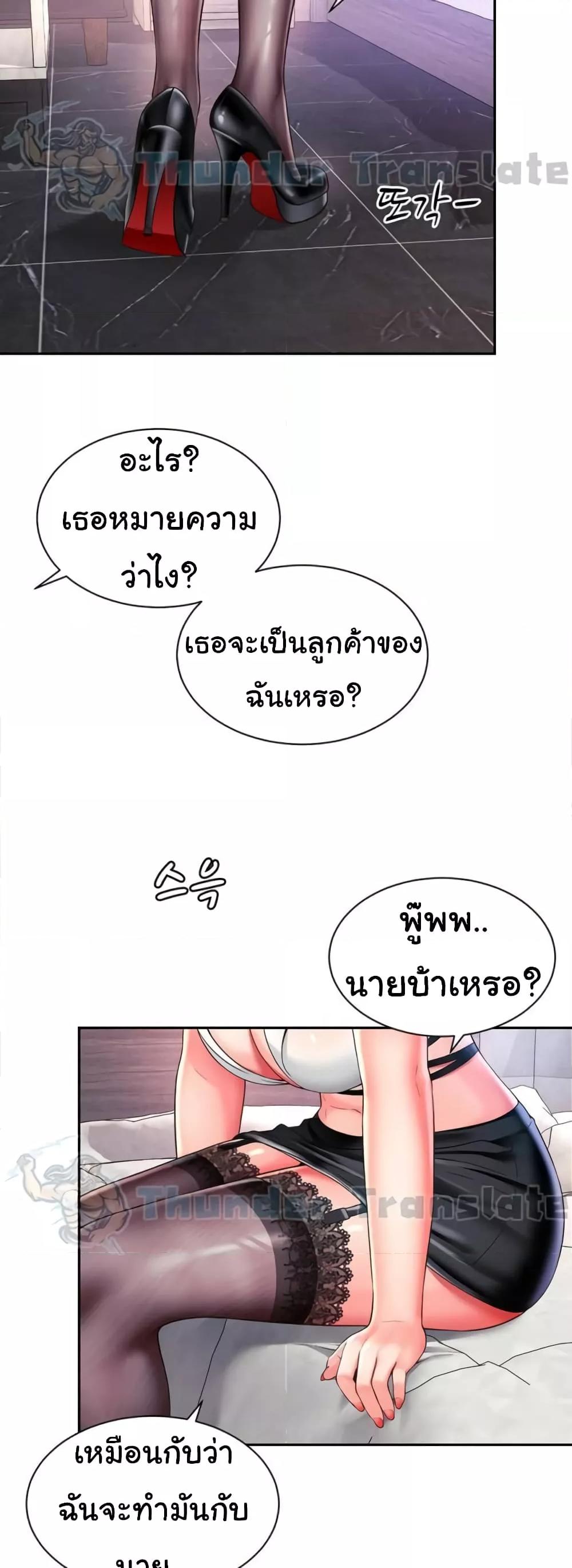Doujin-Lc- อ่าน โดจิน มังฮวา เกาหลี ญี่ปุ่น จีน แปลไทย Friend’s Mom Is Mine ตอนที่ 1 2 3 4 5 6 7 8 9 10 11 12 13 14 ฟรี ไม่มีโฆษณา อ่าน โดจิน Manhwa เกาหลี ญี่ปุ่น จีน เรามีครบ คัดมาให้เน้นๆ โดจิน 18+ รับประกันความฟินโดย  Doujin Lc