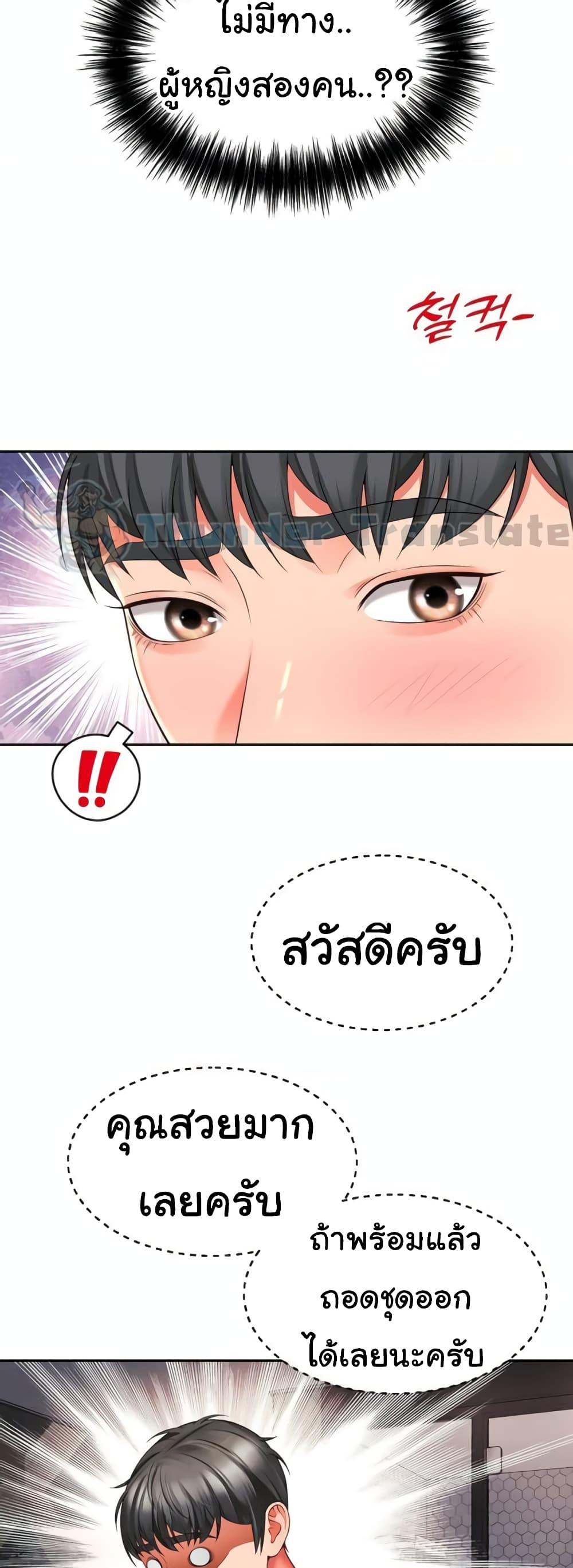 Doujin-Lc- อ่าน โดจิน มังฮวา เกาหลี ญี่ปุ่น จีน แปลไทย Friend’s Mom Is Mine ตอนที่ 1 2 3 4 5 6 7 8 9 10 11 12 13 14 ฟรี ไม่มีโฆษณา อ่าน โดจิน Manhwa เกาหลี ญี่ปุ่น จีน เรามีครบ คัดมาให้เน้นๆ โดจิน 18+ รับประกันความฟินโดย  Doujin Lc