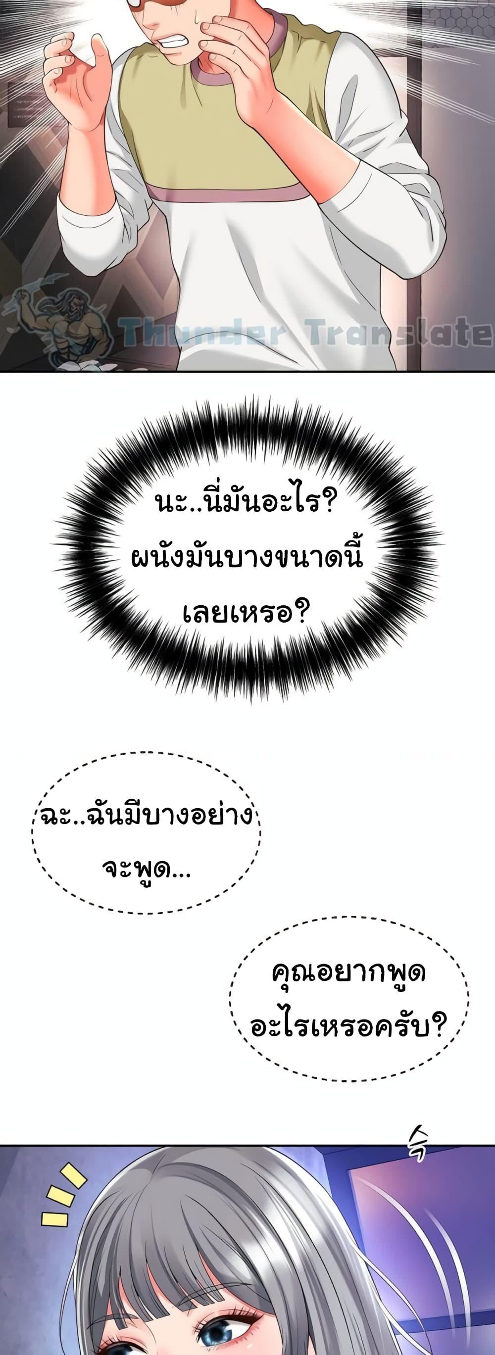 Doujin-Lc- อ่าน โดจิน มังฮวา เกาหลี ญี่ปุ่น จีน แปลไทย Friend’s Mom Is Mine ตอนที่ 1 2 3 4 5 6 7 8 9 10 11 12 13 14 ฟรี ไม่มีโฆษณา อ่าน โดจิน Manhwa เกาหลี ญี่ปุ่น จีน เรามีครบ คัดมาให้เน้นๆ โดจิน 18+ รับประกันความฟินโดย  Doujin Lc