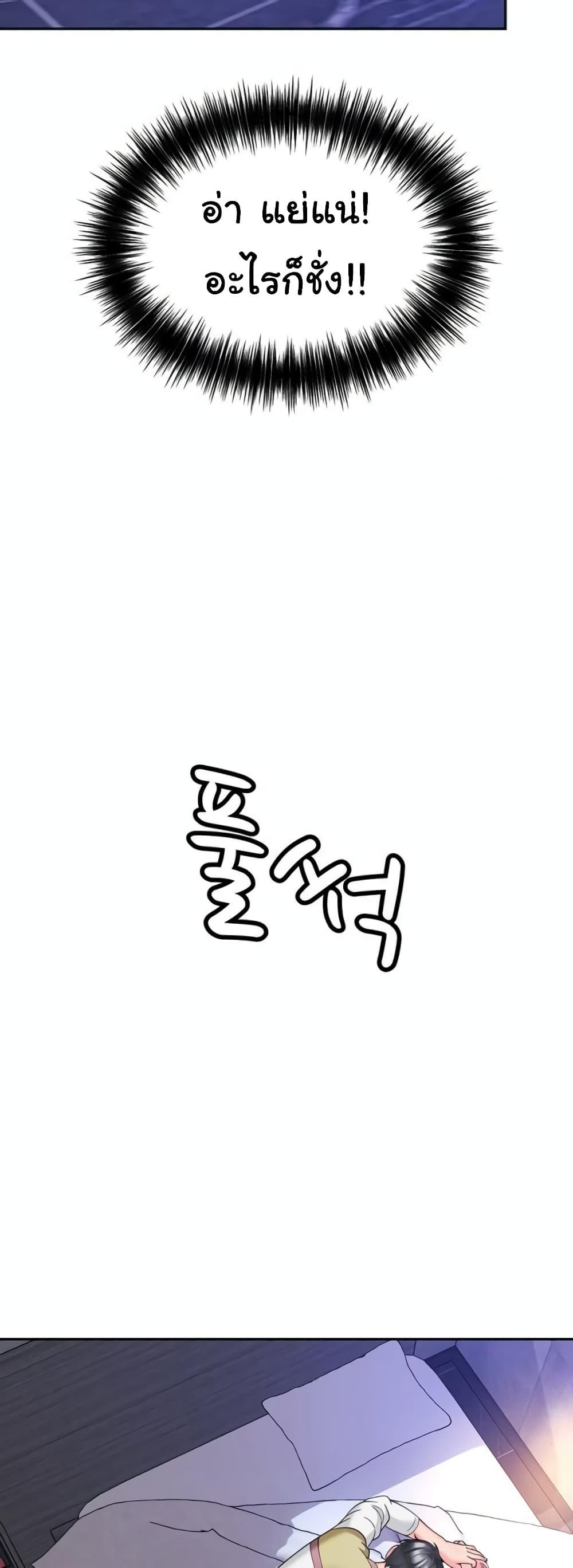 Doujin-Lc- อ่าน โดจิน มังฮวา เกาหลี ญี่ปุ่น จีน แปลไทย Friend’s Mom Is Mine ตอนที่ 1 2 3 4 5 6 7 8 9 10 11 12 13 14 ฟรี ไม่มีโฆษณา อ่าน โดจิน Manhwa เกาหลี ญี่ปุ่น จีน เรามีครบ คัดมาให้เน้นๆ โดจิน 18+ รับประกันความฟินโดย  Doujin Lc