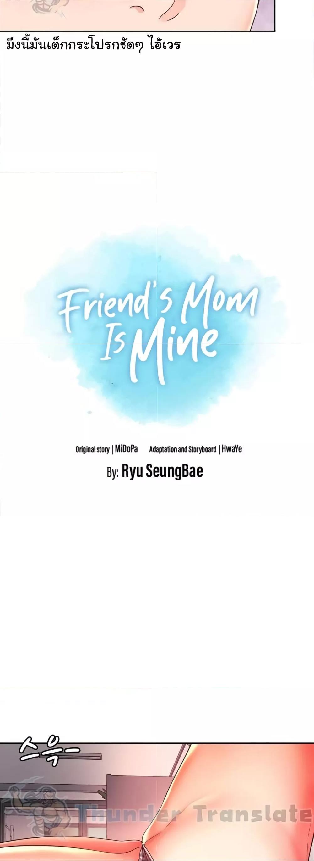Doujin-Lc- อ่าน โดจิน มังฮวา เกาหลี ญี่ปุ่น จีน แปลไทย Friend’s Mom Is Mine ตอนที่ 1 2 3 4 5 6 7 8 9 10 11 12 13 14 ฟรี ไม่มีโฆษณา อ่าน โดจิน Manhwa เกาหลี ญี่ปุ่น จีน เรามีครบ คัดมาให้เน้นๆ โดจิน 18+ รับประกันความฟินโดย  Doujin Lc