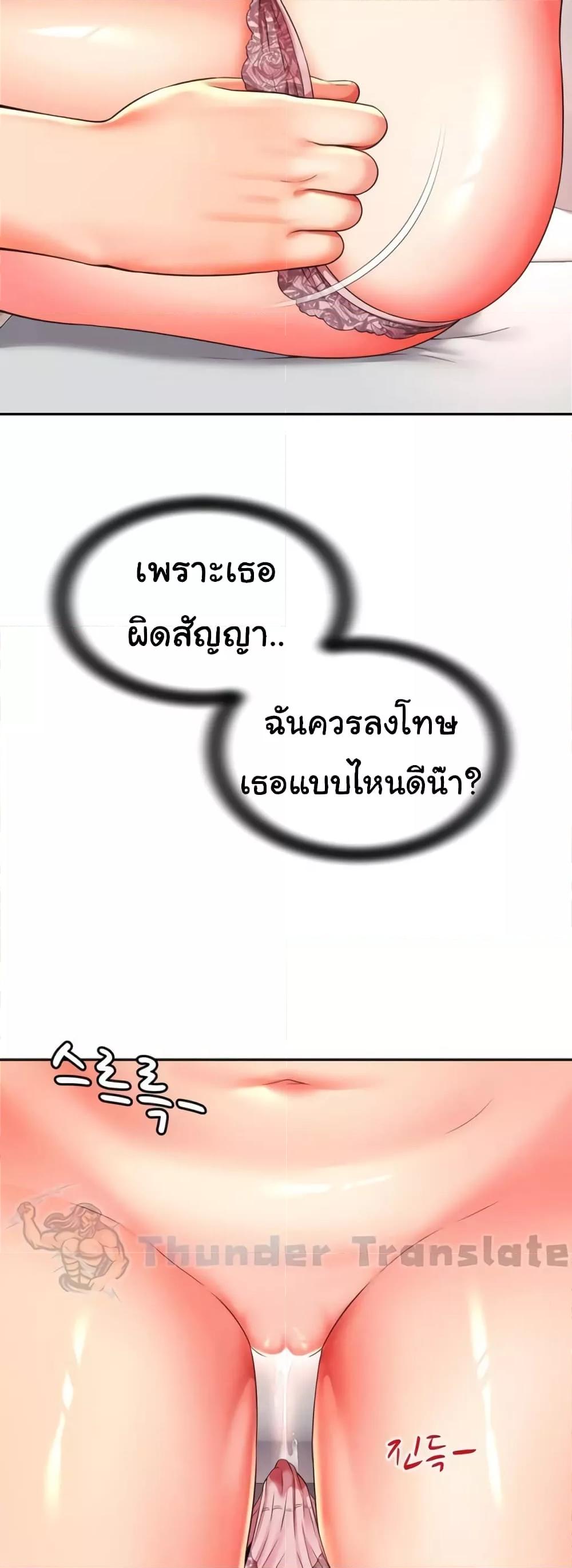 Doujin-Lc- อ่าน โดจิน มังฮวา เกาหลี ญี่ปุ่น จีน แปลไทย Friend’s Mom Is Mine ตอนที่ 1 2 3 4 5 6 7 8 9 10 11 12 13 14 ฟรี ไม่มีโฆษณา อ่าน โดจิน Manhwa เกาหลี ญี่ปุ่น จีน เรามีครบ คัดมาให้เน้นๆ โดจิน 18+ รับประกันความฟินโดย  Doujin Lc