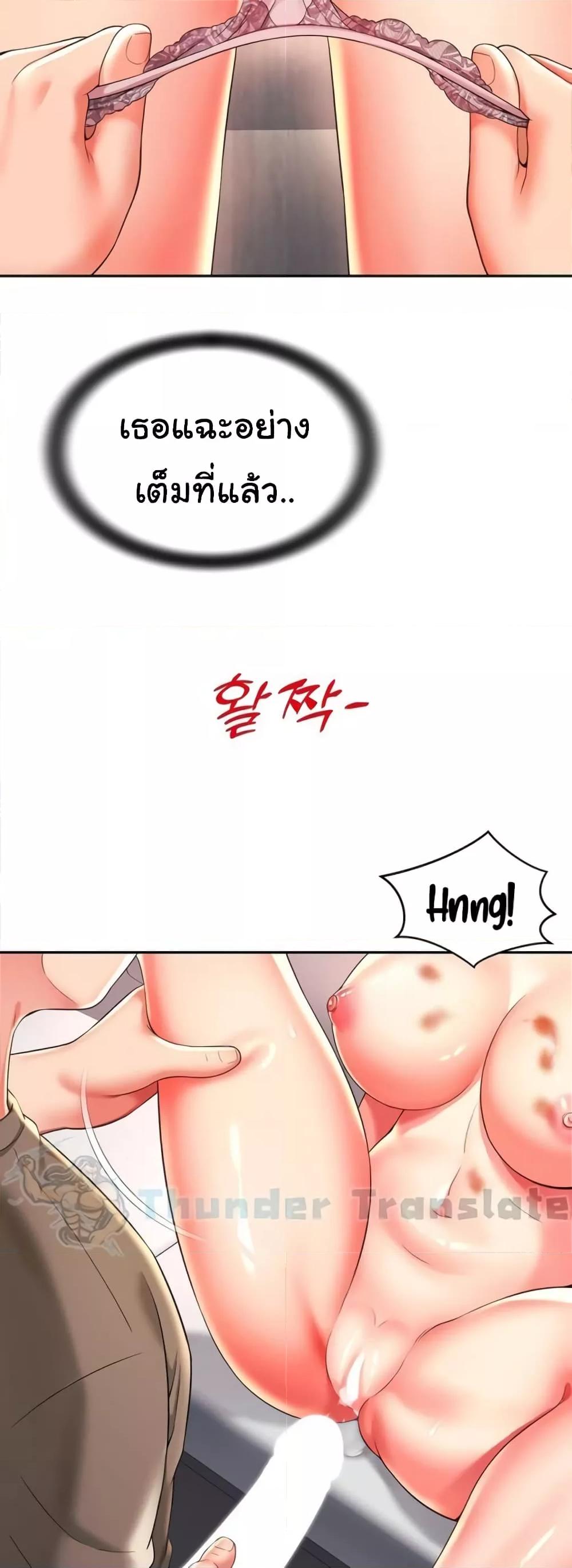 Doujin-Lc- อ่าน โดจิน มังฮวา เกาหลี ญี่ปุ่น จีน แปลไทย Friend’s Mom Is Mine ตอนที่ 1 2 3 4 5 6 7 8 9 10 11 12 13 14 ฟรี ไม่มีโฆษณา อ่าน โดจิน Manhwa เกาหลี ญี่ปุ่น จีน เรามีครบ คัดมาให้เน้นๆ โดจิน 18+ รับประกันความฟินโดย  Doujin Lc