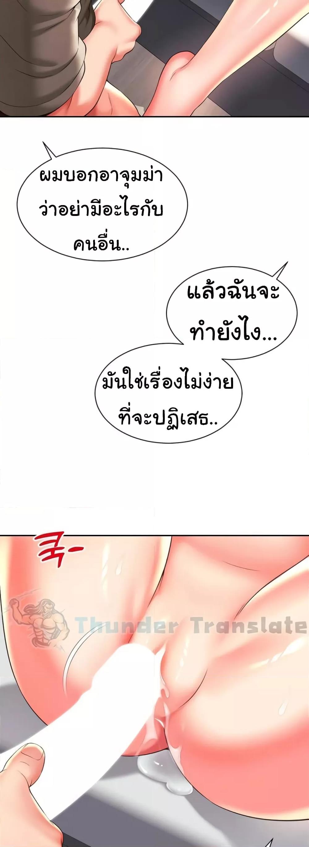 Doujin-Lc- อ่าน โดจิน มังฮวา เกาหลี ญี่ปุ่น จีน แปลไทย Friend’s Mom Is Mine ตอนที่ 1 2 3 4 5 6 7 8 9 10 11 12 13 14 ฟรี ไม่มีโฆษณา อ่าน โดจิน Manhwa เกาหลี ญี่ปุ่น จีน เรามีครบ คัดมาให้เน้นๆ โดจิน 18+ รับประกันความฟินโดย  Doujin Lc