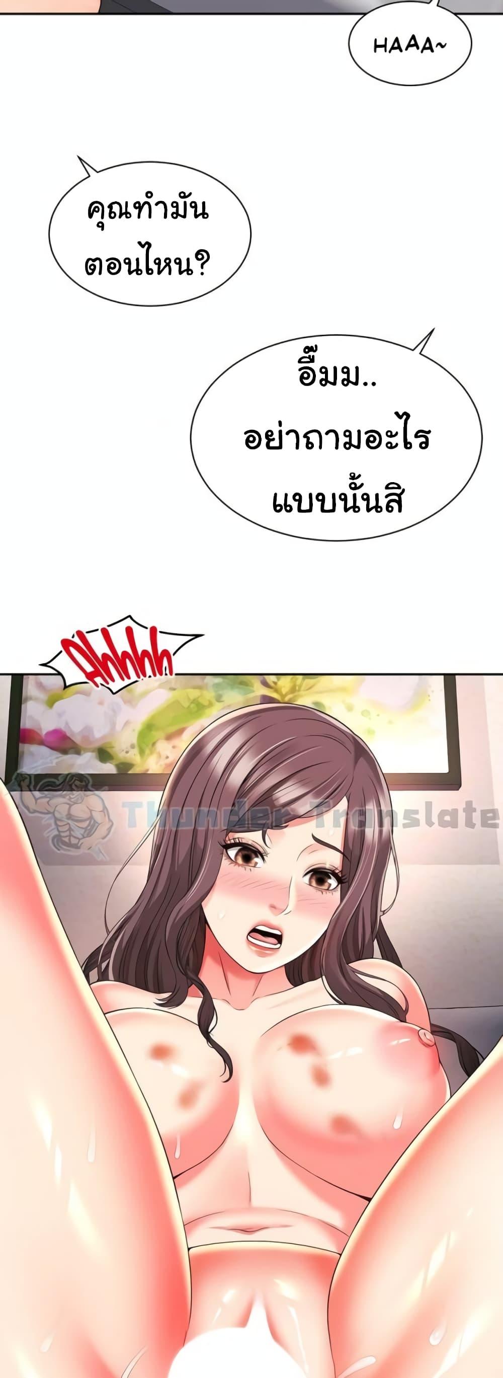 Doujin-Lc- อ่าน โดจิน มังฮวา เกาหลี ญี่ปุ่น จีน แปลไทย Friend’s Mom Is Mine ตอนที่ 1 2 3 4 5 6 7 8 9 10 11 12 13 14 ฟรี ไม่มีโฆษณา อ่าน โดจิน Manhwa เกาหลี ญี่ปุ่น จีน เรามีครบ คัดมาให้เน้นๆ โดจิน 18+ รับประกันความฟินโดย  Doujin Lc