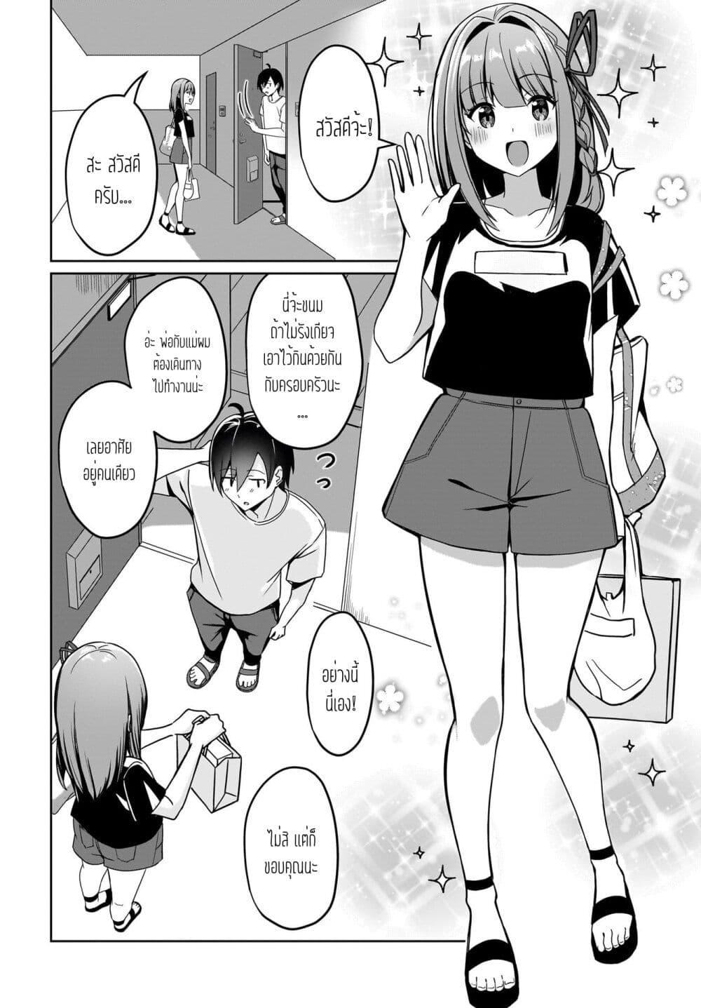 Manga-lc-com อ่านมังงะ อ่านการ์ตูน ออนไลน์ ฟรี Maigo no Onnanoko wo Ie made Todoketara, Genkan kara Detekita no wa Gakunen Ichi no Bishoujo deshita ตอนที่ 1 2 3 4 5 6 7 8 9 10 11 12 13 14 ฟรี ไม่มีโฆษณา Manga-lc - อ่าน มังงะ อ่าน การ์ตูน ออนไลน์ อ่านมังงะ ฟรี