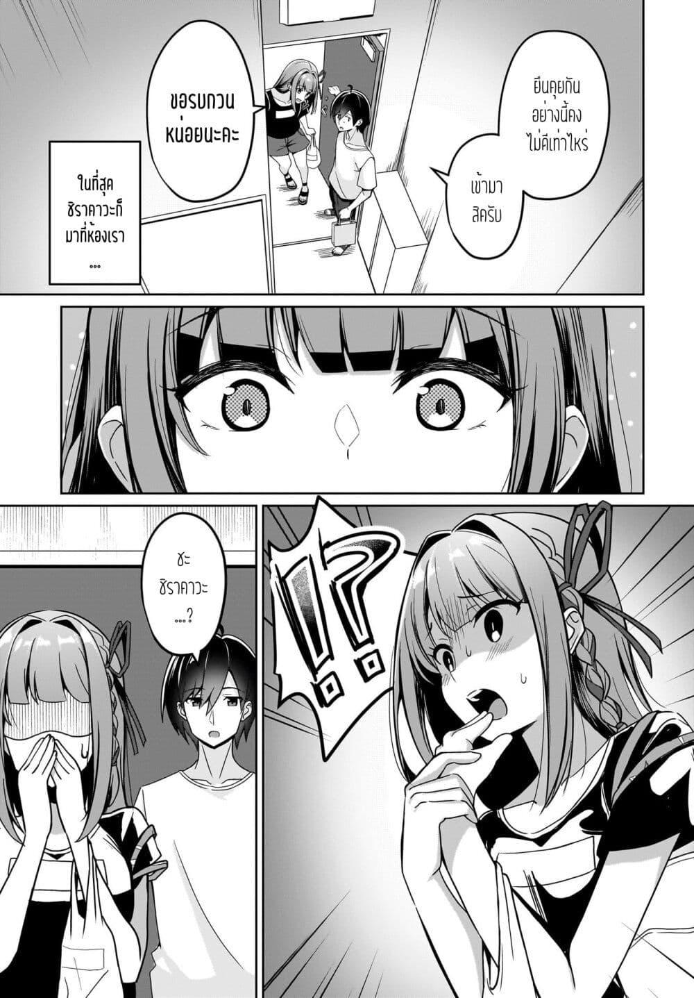 Manga-lc-com อ่านมังงะ อ่านการ์ตูน ออนไลน์ ฟรี Maigo no Onnanoko wo Ie made Todoketara, Genkan kara Detekita no wa Gakunen Ichi no Bishoujo deshita ตอนที่ 1 2 3 4 5 6 7 8 9 10 11 12 13 14 ฟรี ไม่มีโฆษณา Manga-lc - อ่าน มังงะ อ่าน การ์ตูน ออนไลน์ อ่านมังงะ ฟรี