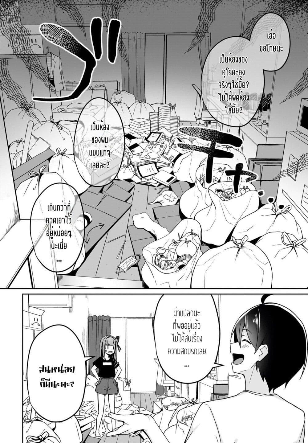 Manga-lc-com อ่านมังงะ อ่านการ์ตูน ออนไลน์ ฟรี Maigo no Onnanoko wo Ie made Todoketara, Genkan kara Detekita no wa Gakunen Ichi no Bishoujo deshita ตอนที่ 1 2 3 4 5 6 7 8 9 10 11 12 13 14 ฟรี ไม่มีโฆษณา Manga-lc - อ่าน มังงะ อ่าน การ์ตูน ออนไลน์ อ่านมังงะ ฟรี