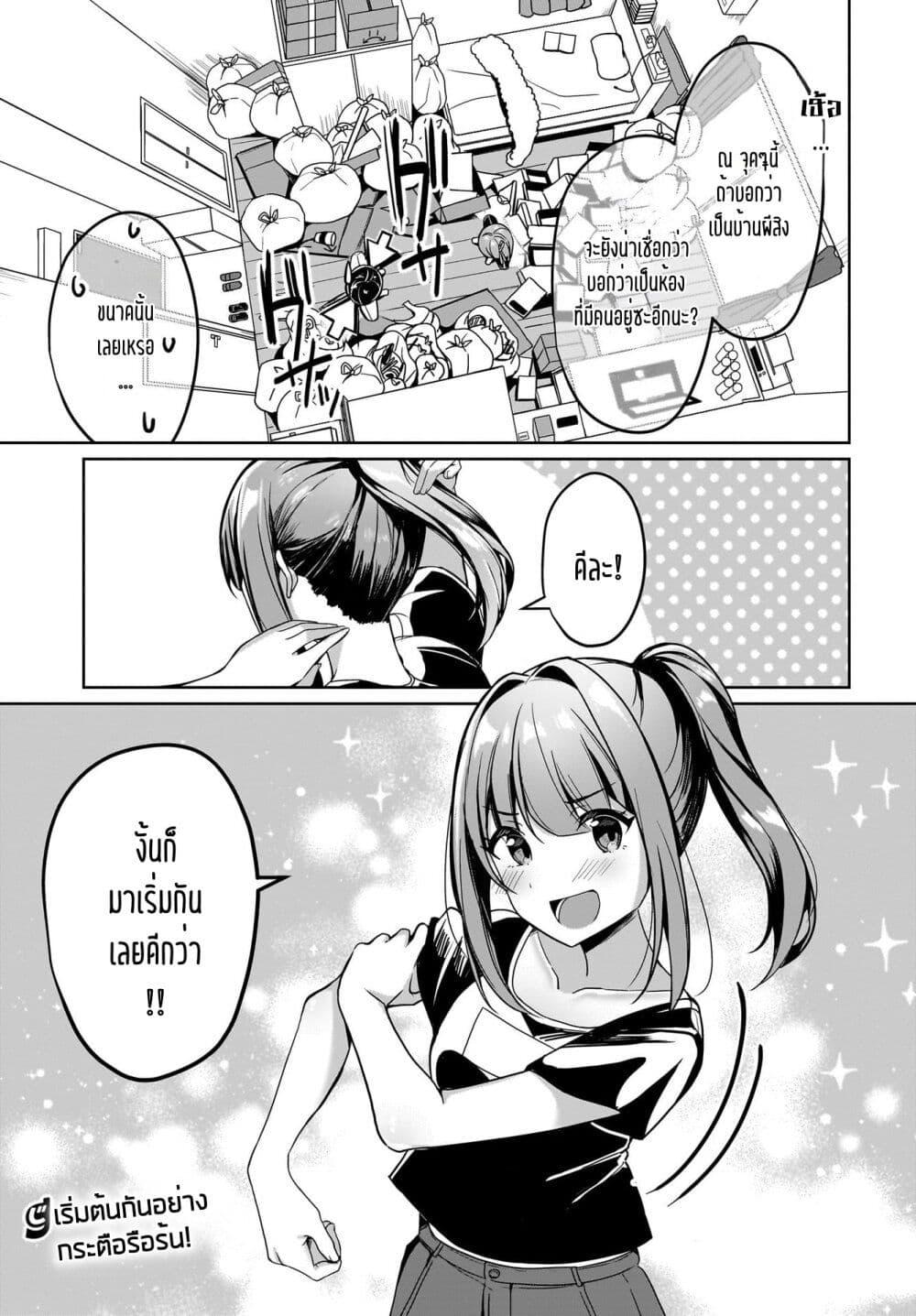 Manga-lc-com อ่านมังงะ อ่านการ์ตูน ออนไลน์ ฟรี Maigo no Onnanoko wo Ie made Todoketara, Genkan kara Detekita no wa Gakunen Ichi no Bishoujo deshita ตอนที่ 1 2 3 4 5 6 7 8 9 10 11 12 13 14 ฟรี ไม่มีโฆษณา Manga-lc - อ่าน มังงะ อ่าน การ์ตูน ออนไลน์ อ่านมังงะ ฟรี