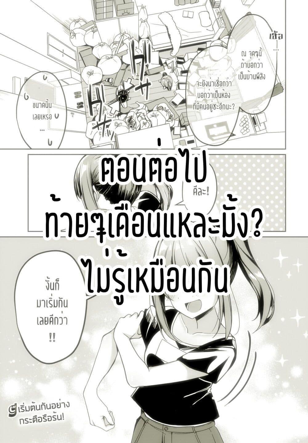 Manga-lc-com อ่านมังงะ อ่านการ์ตูน ออนไลน์ ฟรี Maigo no Onnanoko wo Ie made Todoketara, Genkan kara Detekita no wa Gakunen Ichi no Bishoujo deshita ตอนที่ 1 2 3 4 5 6 7 8 9 10 11 12 13 14 ฟรี ไม่มีโฆษณา Manga-lc - อ่าน มังงะ อ่าน การ์ตูน ออนไลน์ อ่านมังงะ ฟรี