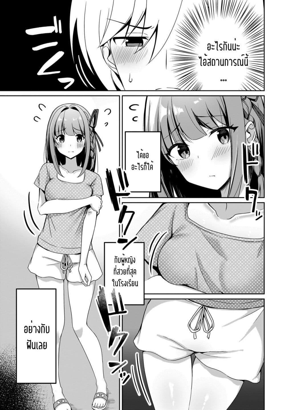 Manga-lc-com อ่านมังงะ อ่านการ์ตูน ออนไลน์ ฟรี Maigo no Onnanoko wo Ie made Todoketara, Genkan kara Detekita no wa Gakunen Ichi no Bishoujo deshita ตอนที่ 1 2 3 4 5 6 7 8 9 10 11 12 13 14 ฟรี ไม่มีโฆษณา Manga-lc - อ่าน มังงะ อ่าน การ์ตูน ออนไลน์ อ่านมังงะ ฟรี