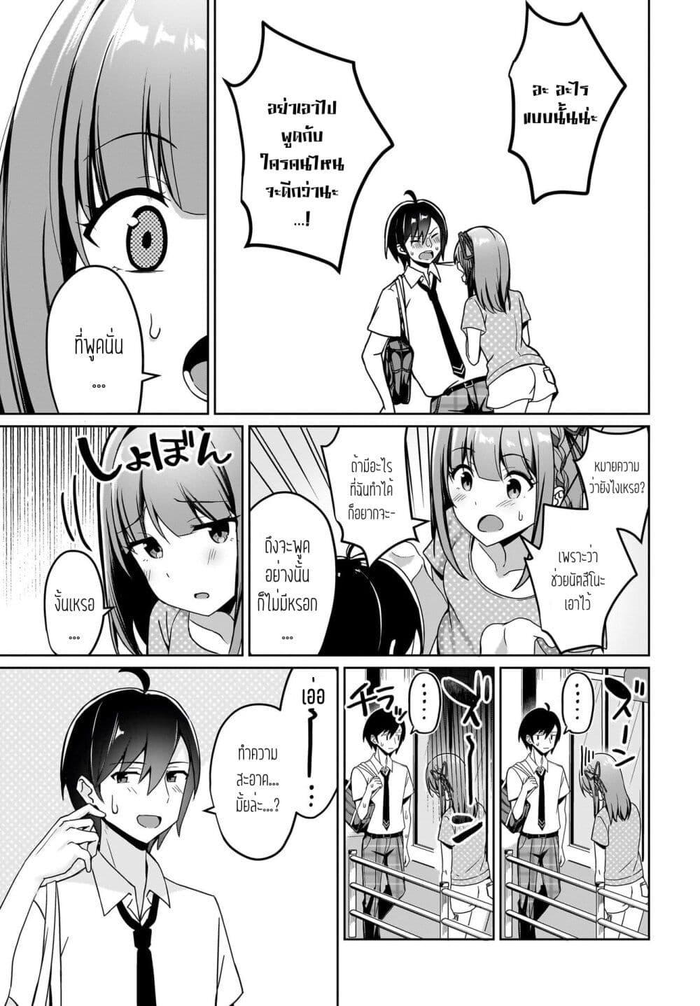 Manga-lc-com อ่านมังงะ อ่านการ์ตูน ออนไลน์ ฟรี Maigo no Onnanoko wo Ie made Todoketara, Genkan kara Detekita no wa Gakunen Ichi no Bishoujo deshita ตอนที่ 1 2 3 4 5 6 7 8 9 10 11 12 13 14 ฟรี ไม่มีโฆษณา Manga-lc - อ่าน มังงะ อ่าน การ์ตูน ออนไลน์ อ่านมังงะ ฟรี