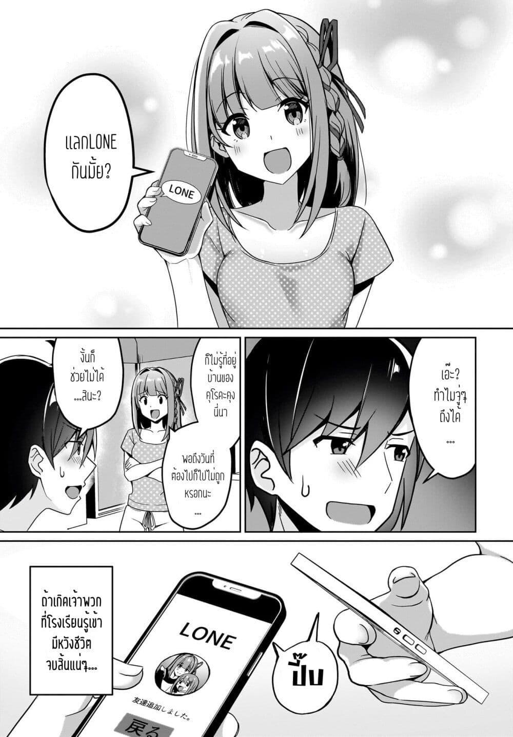 Manga-lc-com อ่านมังงะ อ่านการ์ตูน ออนไลน์ ฟรี Maigo no Onnanoko wo Ie made Todoketara, Genkan kara Detekita no wa Gakunen Ichi no Bishoujo deshita ตอนที่ 1 2 3 4 5 6 7 8 9 10 11 12 13 14 ฟรี ไม่มีโฆษณา Manga-lc - อ่าน มังงะ อ่าน การ์ตูน ออนไลน์ อ่านมังงะ ฟรี