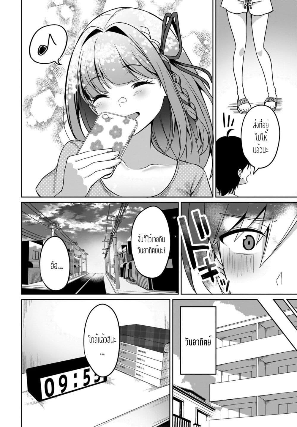 Manga-lc-com อ่านมังงะ อ่านการ์ตูน ออนไลน์ ฟรี Maigo no Onnanoko wo Ie made Todoketara, Genkan kara Detekita no wa Gakunen Ichi no Bishoujo deshita ตอนที่ 1 2 3 4 5 6 7 8 9 10 11 12 13 14 ฟรี ไม่มีโฆษณา Manga-lc - อ่าน มังงะ อ่าน การ์ตูน ออนไลน์ อ่านมังงะ ฟรี