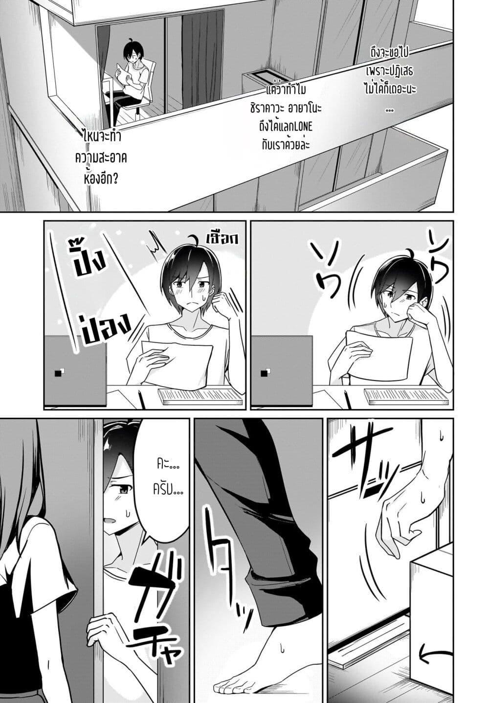 Manga-lc-com อ่านมังงะ อ่านการ์ตูน ออนไลน์ ฟรี Maigo no Onnanoko wo Ie made Todoketara, Genkan kara Detekita no wa Gakunen Ichi no Bishoujo deshita ตอนที่ 1 2 3 4 5 6 7 8 9 10 11 12 13 14 ฟรี ไม่มีโฆษณา Manga-lc - อ่าน มังงะ อ่าน การ์ตูน ออนไลน์ อ่านมังงะ ฟรี