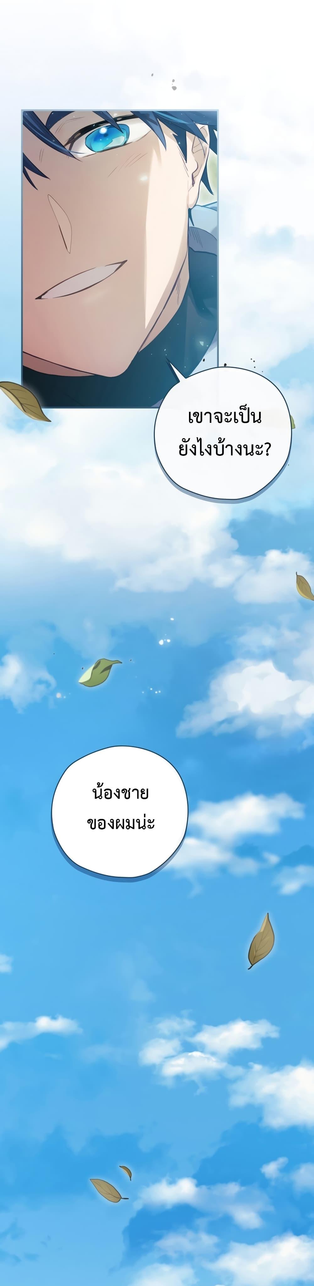 Manga-lc-com อ่านมังงะ อ่านการ์ตูน ออนไลน์ ฟรี Ending Maker ตอนที่ 1 2 3 4 5 6 7 8 9 10 11 12 13 14 ฟรี ไม่มีโฆษณา Manga-lc - อ่าน มังงะ อ่าน การ์ตูน ออนไลน์ อ่านมังงะ ฟรี