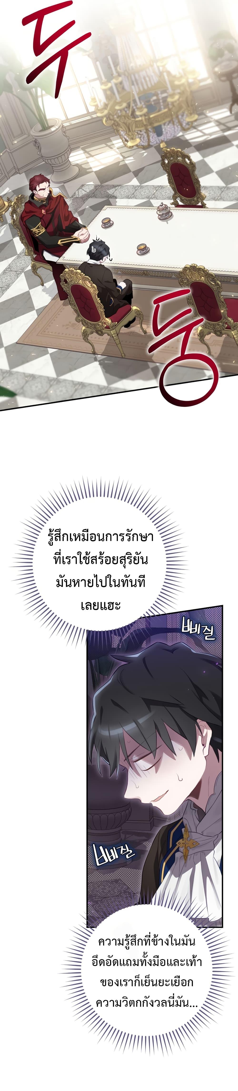 Manga-lc-com อ่านมังงะ อ่านการ์ตูน ออนไลน์ ฟรี Ending Maker ตอนที่ 1 2 3 4 5 6 7 8 9 10 11 12 13 14 ฟรี ไม่มีโฆษณา Manga-lc - อ่าน มังงะ อ่าน การ์ตูน ออนไลน์ อ่านมังงะ ฟรี