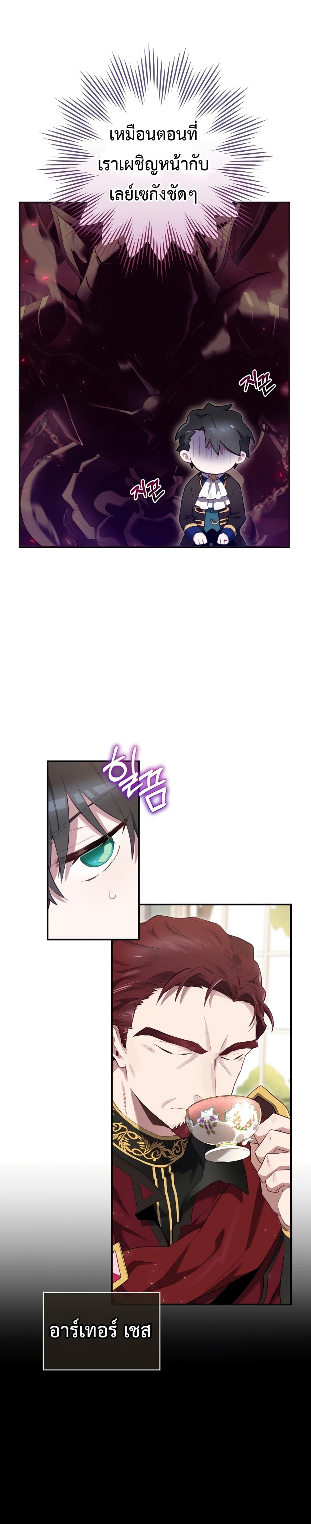 Manga-lc-com อ่านมังงะ อ่านการ์ตูน ออนไลน์ ฟรี Ending Maker ตอนที่ 1 2 3 4 5 6 7 8 9 10 11 12 13 14 ฟรี ไม่มีโฆษณา Manga-lc - อ่าน มังงะ อ่าน การ์ตูน ออนไลน์ อ่านมังงะ ฟรี