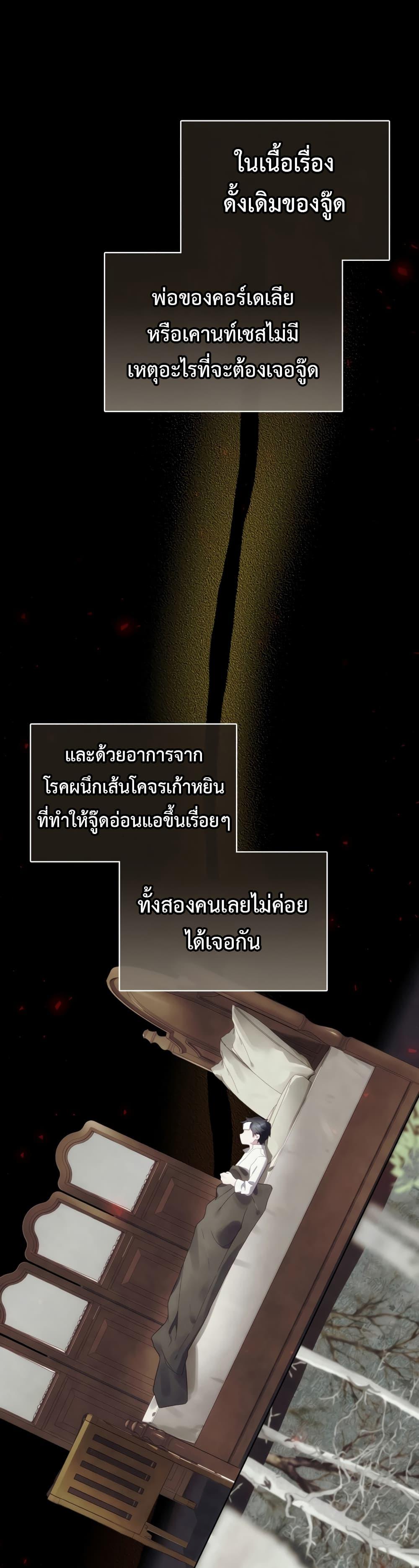 Manga-lc-com อ่านมังงะ อ่านการ์ตูน ออนไลน์ ฟรี Ending Maker ตอนที่ 1 2 3 4 5 6 7 8 9 10 11 12 13 14 ฟรี ไม่มีโฆษณา Manga-lc - อ่าน มังงะ อ่าน การ์ตูน ออนไลน์ อ่านมังงะ ฟรี