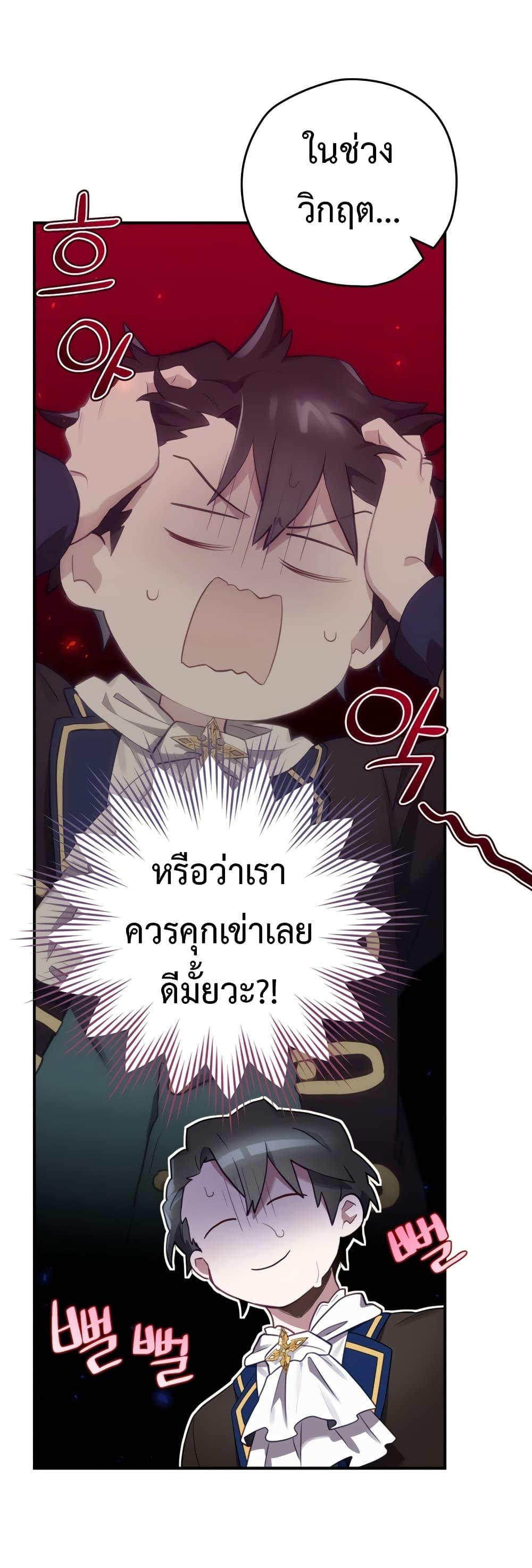 Manga-lc-com อ่านมังงะ อ่านการ์ตูน ออนไลน์ ฟรี Ending Maker ตอนที่ 1 2 3 4 5 6 7 8 9 10 11 12 13 14 ฟรี ไม่มีโฆษณา Manga-lc - อ่าน มังงะ อ่าน การ์ตูน ออนไลน์ อ่านมังงะ ฟรี