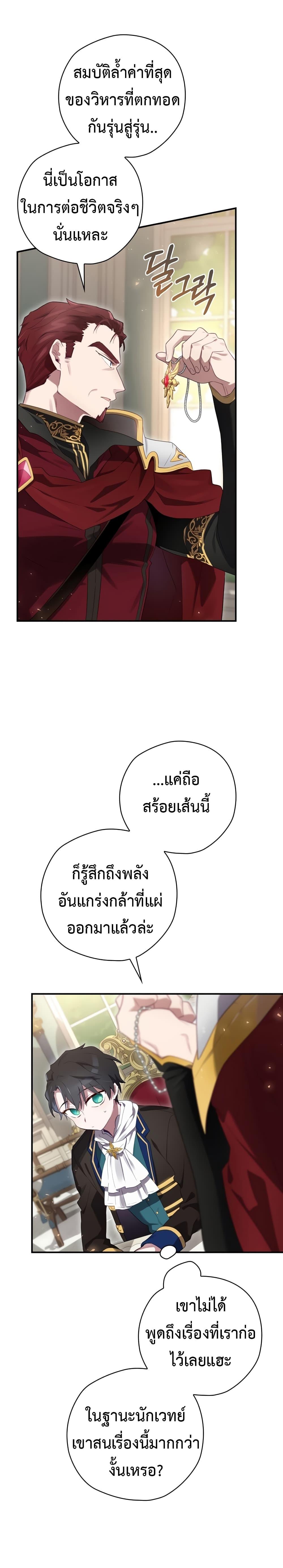 Manga-lc-com อ่านมังงะ อ่านการ์ตูน ออนไลน์ ฟรี Ending Maker ตอนที่ 1 2 3 4 5 6 7 8 9 10 11 12 13 14 ฟรี ไม่มีโฆษณา Manga-lc - อ่าน มังงะ อ่าน การ์ตูน ออนไลน์ อ่านมังงะ ฟรี