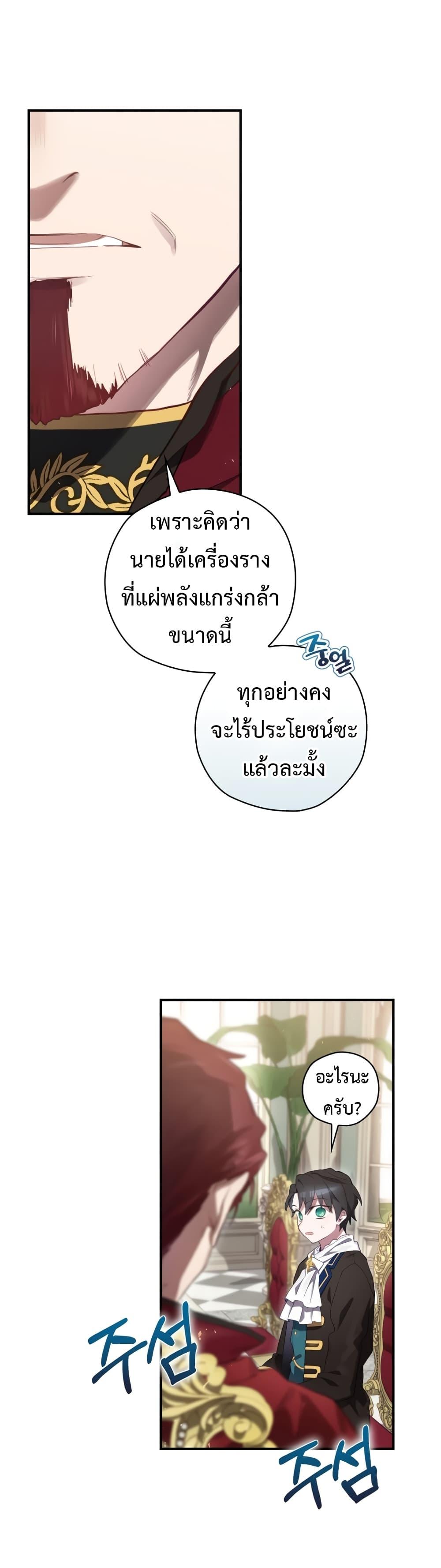 Manga-lc-com อ่านมังงะ อ่านการ์ตูน ออนไลน์ ฟรี Ending Maker ตอนที่ 1 2 3 4 5 6 7 8 9 10 11 12 13 14 ฟรี ไม่มีโฆษณา Manga-lc - อ่าน มังงะ อ่าน การ์ตูน ออนไลน์ อ่านมังงะ ฟรี