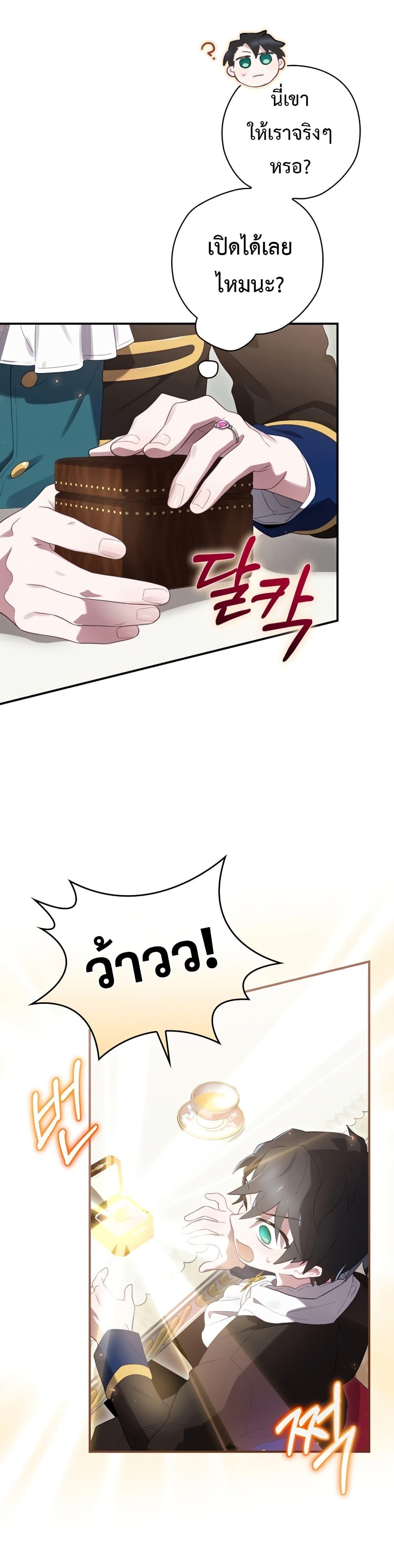 Manga-lc-com อ่านมังงะ อ่านการ์ตูน ออนไลน์ ฟรี Ending Maker ตอนที่ 1 2 3 4 5 6 7 8 9 10 11 12 13 14 ฟรี ไม่มีโฆษณา Manga-lc - อ่าน มังงะ อ่าน การ์ตูน ออนไลน์ อ่านมังงะ ฟรี