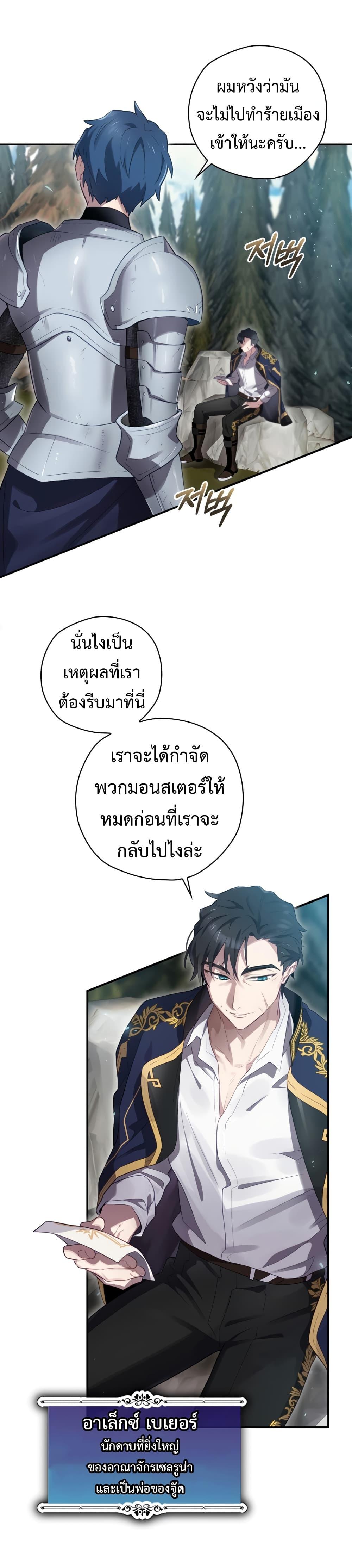 Manga-lc-com อ่านมังงะ อ่านการ์ตูน ออนไลน์ ฟรี Ending Maker ตอนที่ 1 2 3 4 5 6 7 8 9 10 11 12 13 14 ฟรี ไม่มีโฆษณา Manga-lc - อ่าน มังงะ อ่าน การ์ตูน ออนไลน์ อ่านมังงะ ฟรี