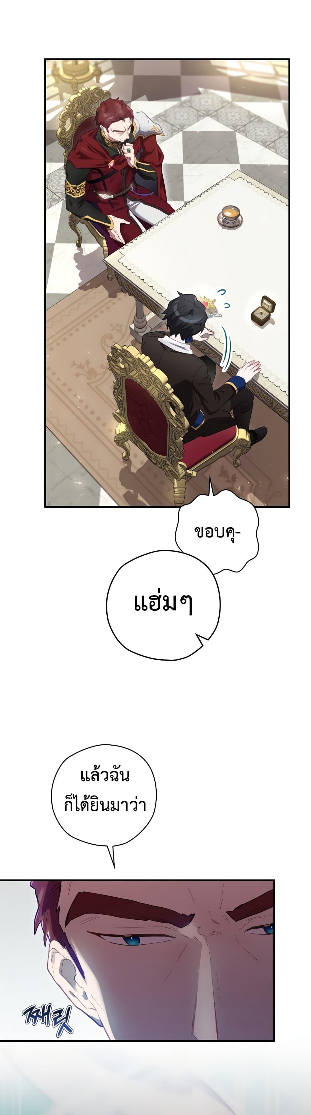 Manga-lc-com อ่านมังงะ อ่านการ์ตูน ออนไลน์ ฟรี Ending Maker ตอนที่ 1 2 3 4 5 6 7 8 9 10 11 12 13 14 ฟรี ไม่มีโฆษณา Manga-lc - อ่าน มังงะ อ่าน การ์ตูน ออนไลน์ อ่านมังงะ ฟรี