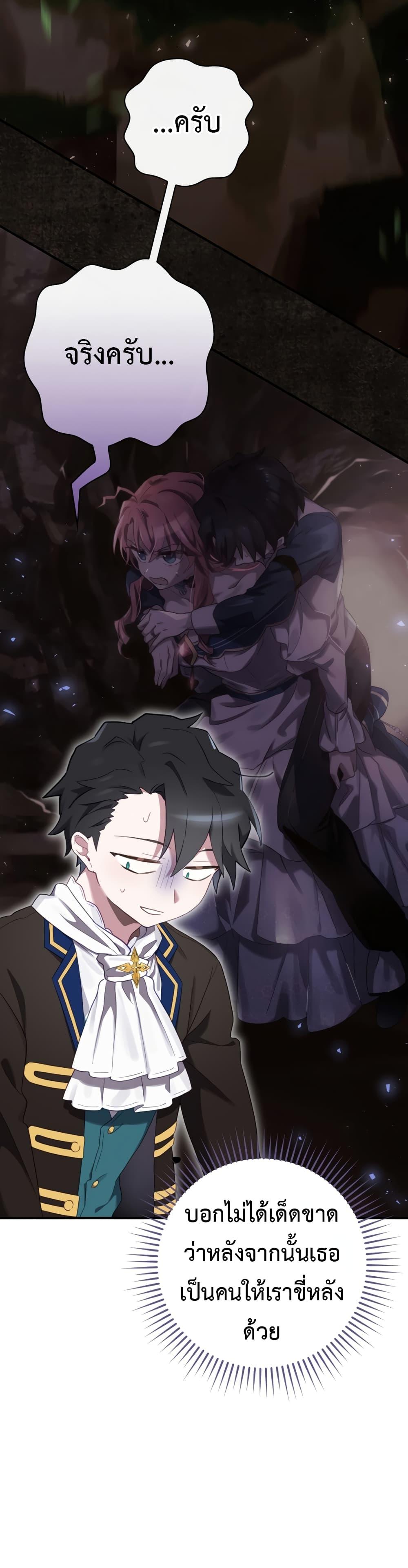 Manga-lc-com อ่านมังงะ อ่านการ์ตูน ออนไลน์ ฟรี Ending Maker ตอนที่ 1 2 3 4 5 6 7 8 9 10 11 12 13 14 ฟรี ไม่มีโฆษณา Manga-lc - อ่าน มังงะ อ่าน การ์ตูน ออนไลน์ อ่านมังงะ ฟรี