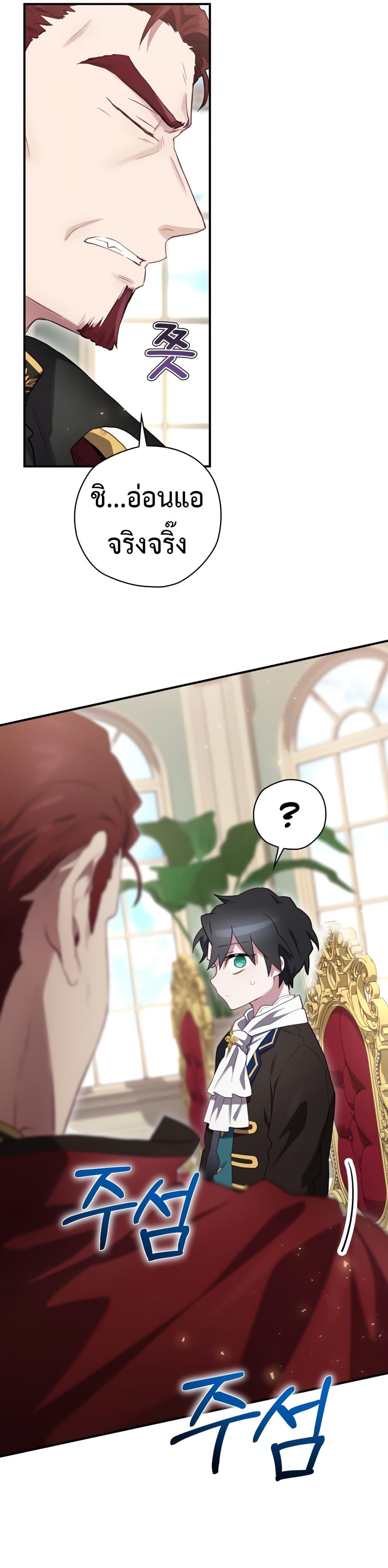 Manga-lc-com อ่านมังงะ อ่านการ์ตูน ออนไลน์ ฟรี Ending Maker ตอนที่ 1 2 3 4 5 6 7 8 9 10 11 12 13 14 ฟรี ไม่มีโฆษณา Manga-lc - อ่าน มังงะ อ่าน การ์ตูน ออนไลน์ อ่านมังงะ ฟรี