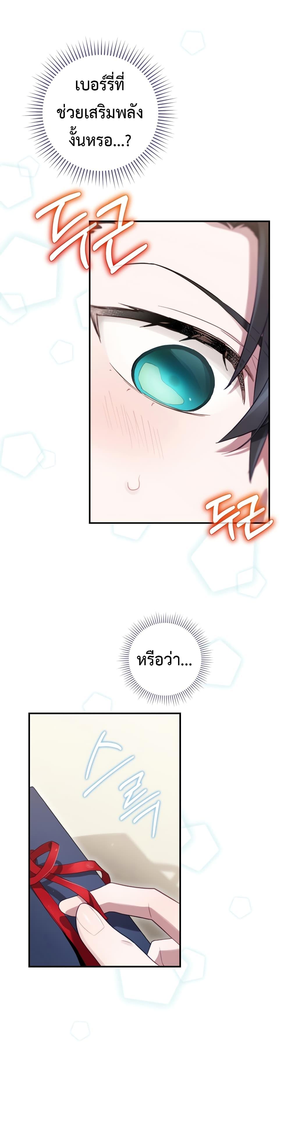Manga-lc-com อ่านมังงะ อ่านการ์ตูน ออนไลน์ ฟรี Ending Maker ตอนที่ 1 2 3 4 5 6 7 8 9 10 11 12 13 14 ฟรี ไม่มีโฆษณา Manga-lc - อ่าน มังงะ อ่าน การ์ตูน ออนไลน์ อ่านมังงะ ฟรี