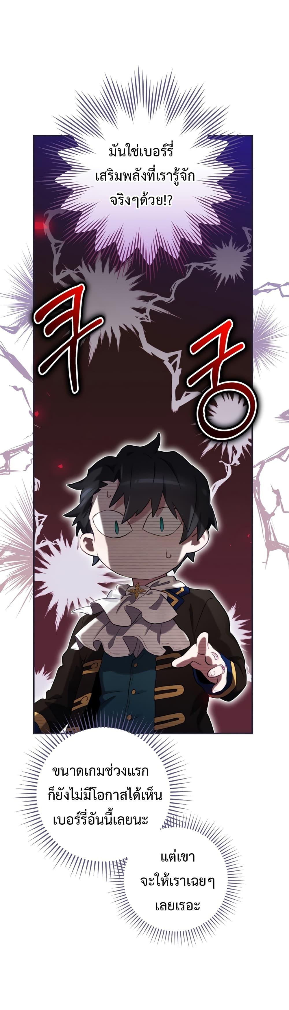 Manga-lc-com อ่านมังงะ อ่านการ์ตูน ออนไลน์ ฟรี Ending Maker ตอนที่ 1 2 3 4 5 6 7 8 9 10 11 12 13 14 ฟรี ไม่มีโฆษณา Manga-lc - อ่าน มังงะ อ่าน การ์ตูน ออนไลน์ อ่านมังงะ ฟรี