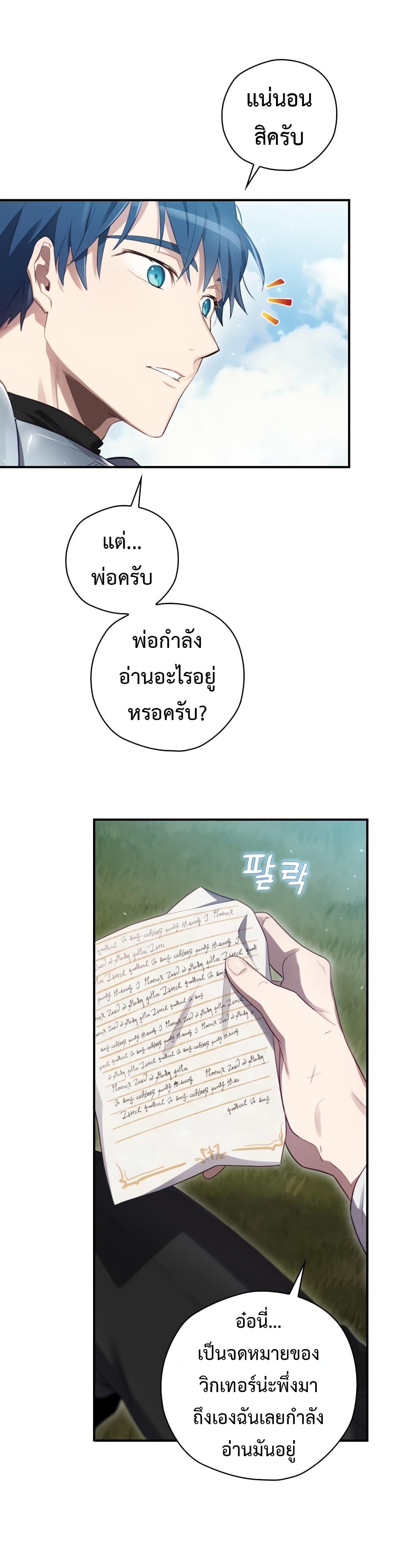Manga-lc-com อ่านมังงะ อ่านการ์ตูน ออนไลน์ ฟรี Ending Maker ตอนที่ 1 2 3 4 5 6 7 8 9 10 11 12 13 14 ฟรี ไม่มีโฆษณา Manga-lc - อ่าน มังงะ อ่าน การ์ตูน ออนไลน์ อ่านมังงะ ฟรี