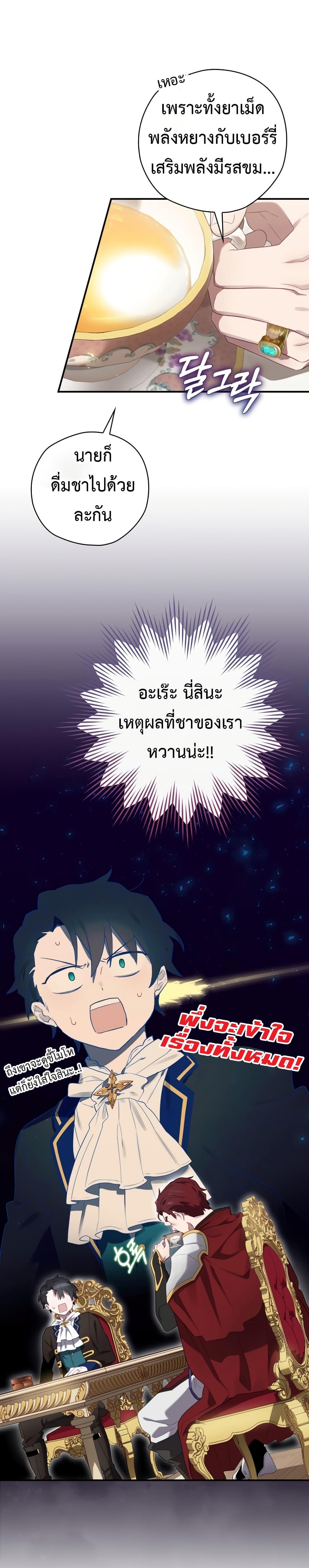 Manga-lc-com อ่านมังงะ อ่านการ์ตูน ออนไลน์ ฟรี Ending Maker ตอนที่ 1 2 3 4 5 6 7 8 9 10 11 12 13 14 ฟรี ไม่มีโฆษณา Manga-lc - อ่าน มังงะ อ่าน การ์ตูน ออนไลน์ อ่านมังงะ ฟรี