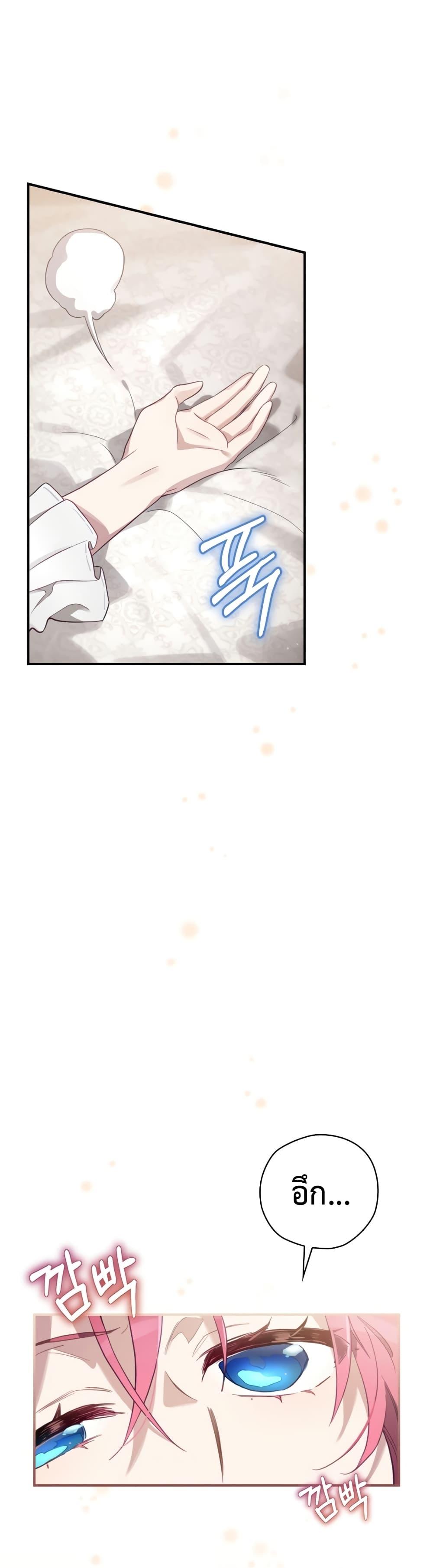 Manga-lc-com อ่านมังงะ อ่านการ์ตูน ออนไลน์ ฟรี Ending Maker ตอนที่ 1 2 3 4 5 6 7 8 9 10 11 12 13 14 ฟรี ไม่มีโฆษณา Manga-lc - อ่าน มังงะ อ่าน การ์ตูน ออนไลน์ อ่านมังงะ ฟรี