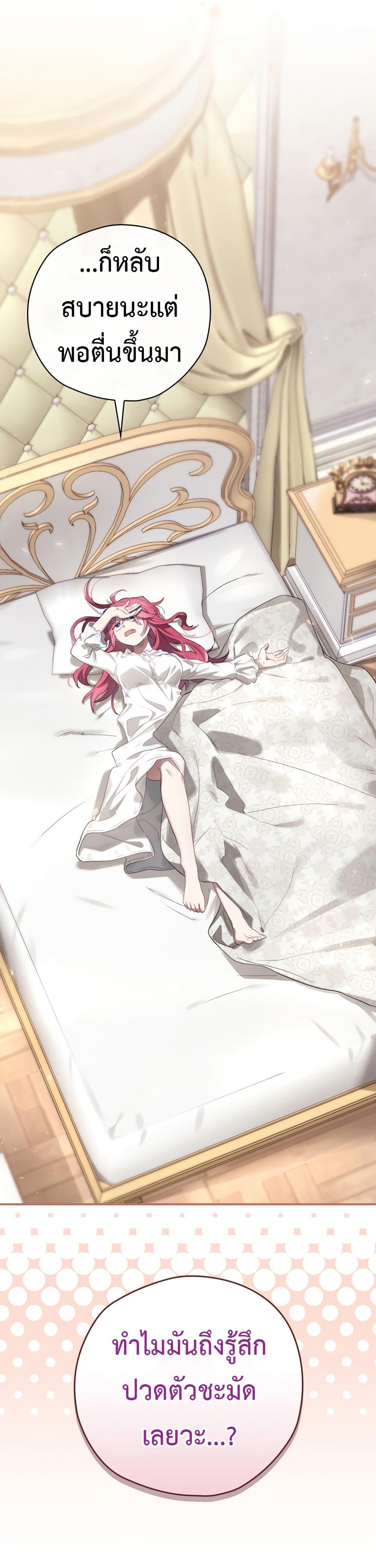 Manga-lc-com อ่านมังงะ อ่านการ์ตูน ออนไลน์ ฟรี Ending Maker ตอนที่ 1 2 3 4 5 6 7 8 9 10 11 12 13 14 ฟรี ไม่มีโฆษณา Manga-lc - อ่าน มังงะ อ่าน การ์ตูน ออนไลน์ อ่านมังงะ ฟรี