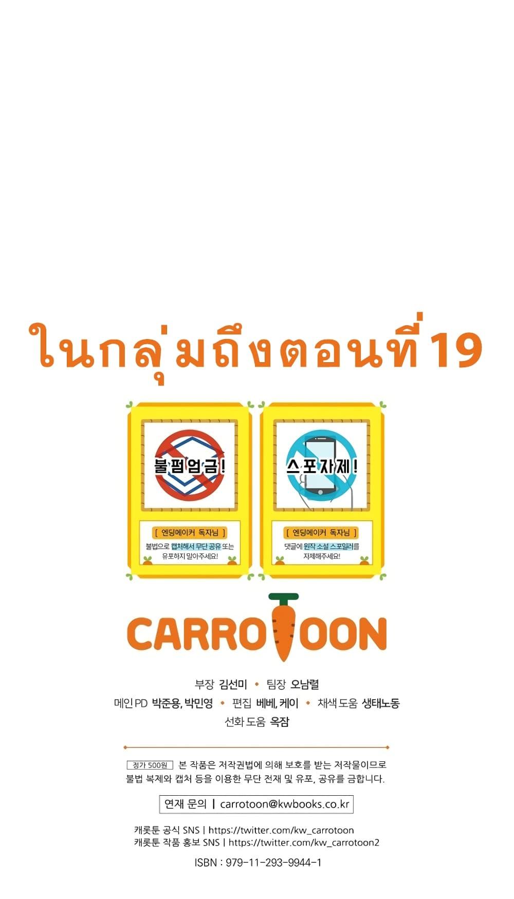 Manga-lc-com อ่านมังงะ อ่านการ์ตูน ออนไลน์ ฟรี Ending Maker ตอนที่ 1 2 3 4 5 6 7 8 9 10 11 12 13 14 ฟรี ไม่มีโฆษณา Manga-lc - อ่าน มังงะ อ่าน การ์ตูน ออนไลน์ อ่านมังงะ ฟรี