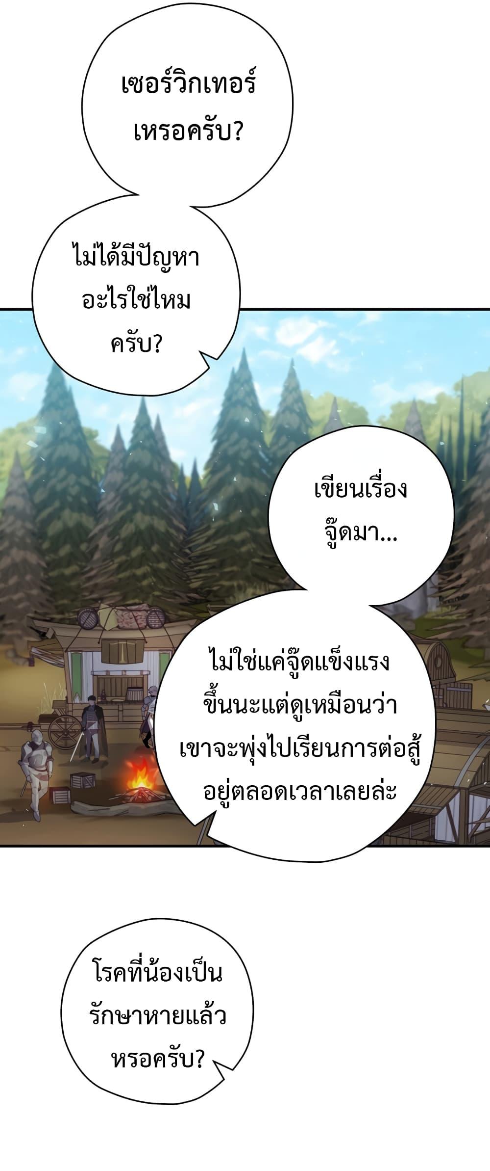 Manga-lc-com อ่านมังงะ อ่านการ์ตูน ออนไลน์ ฟรี Ending Maker ตอนที่ 1 2 3 4 5 6 7 8 9 10 11 12 13 14 ฟรี ไม่มีโฆษณา Manga-lc - อ่าน มังงะ อ่าน การ์ตูน ออนไลน์ อ่านมังงะ ฟรี