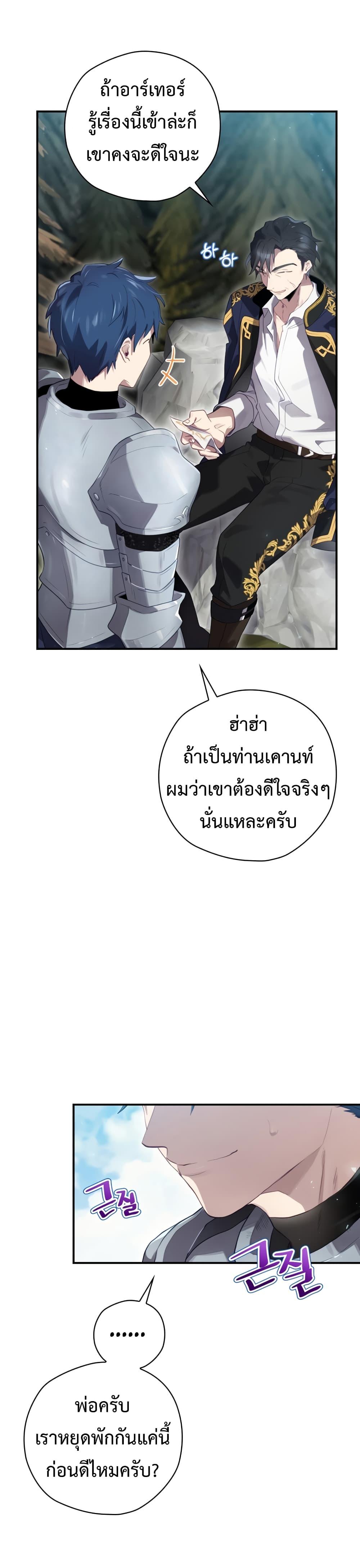 Manga-lc-com อ่านมังงะ อ่านการ์ตูน ออนไลน์ ฟรี Ending Maker ตอนที่ 1 2 3 4 5 6 7 8 9 10 11 12 13 14 ฟรี ไม่มีโฆษณา Manga-lc - อ่าน มังงะ อ่าน การ์ตูน ออนไลน์ อ่านมังงะ ฟรี