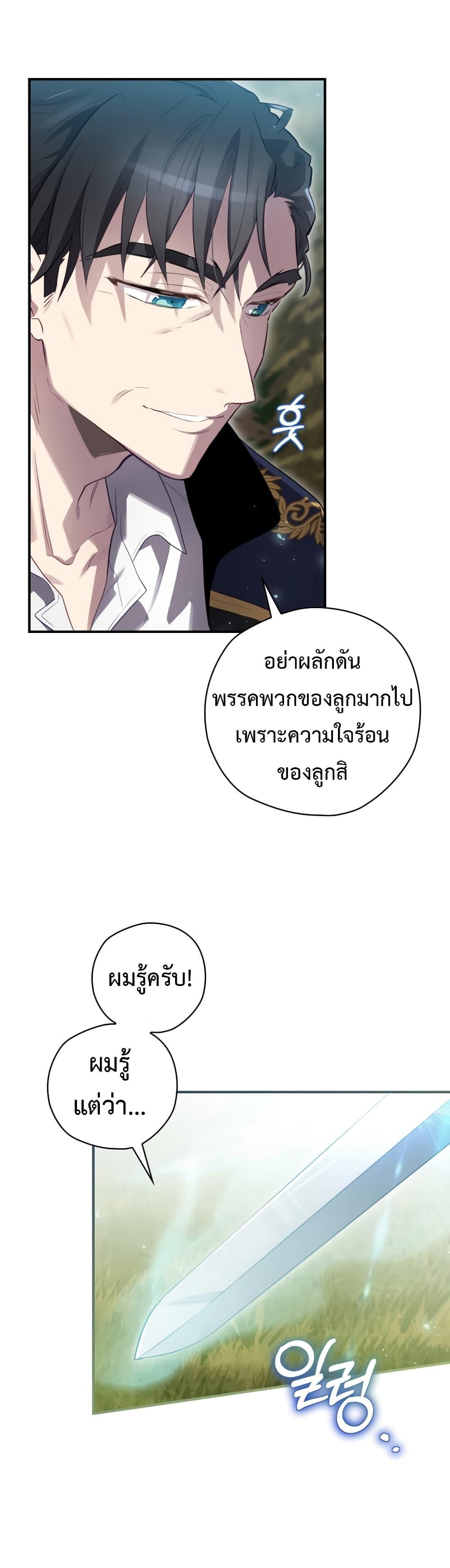 Manga-lc-com อ่านมังงะ อ่านการ์ตูน ออนไลน์ ฟรี Ending Maker ตอนที่ 1 2 3 4 5 6 7 8 9 10 11 12 13 14 ฟรี ไม่มีโฆษณา Manga-lc - อ่าน มังงะ อ่าน การ์ตูน ออนไลน์ อ่านมังงะ ฟรี