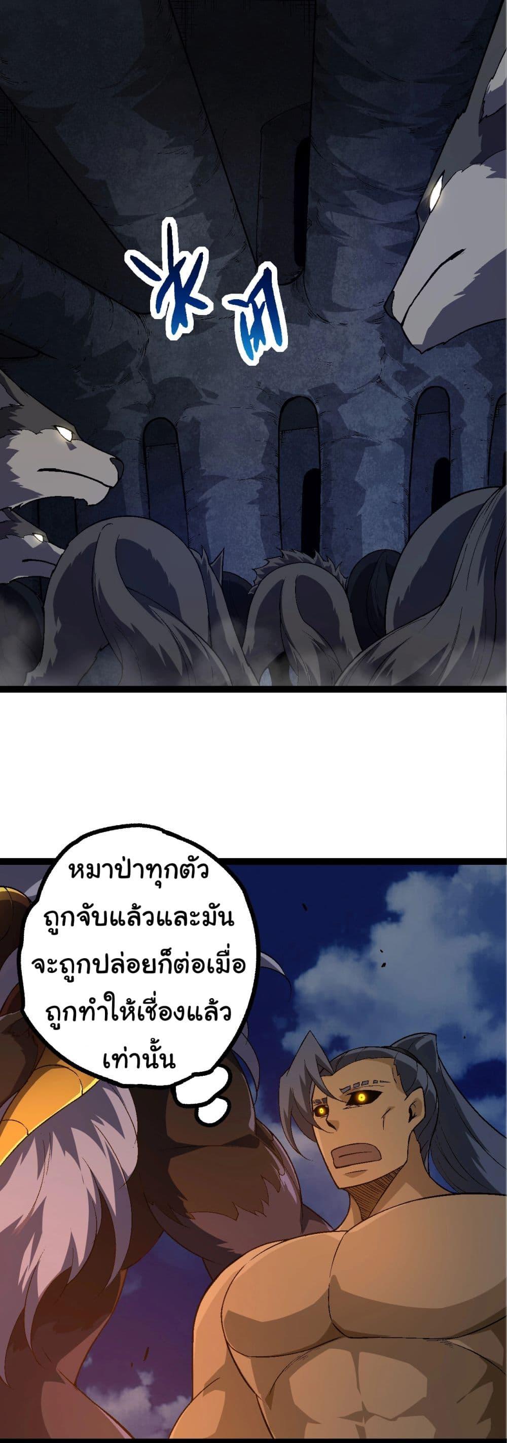 Manga-lc-com อ่านมังงะ อ่านการ์ตูน ออนไลน์ ฟรี Evolution from the Big Tree ตอนที่ 1 2 3 4 5 6 7 8 9 10 11 12 13 14 ฟรี ไม่มีโฆษณา Manga-lc - อ่าน มังงะ อ่าน การ์ตูน ออนไลน์ อ่านมังงะ ฟรี