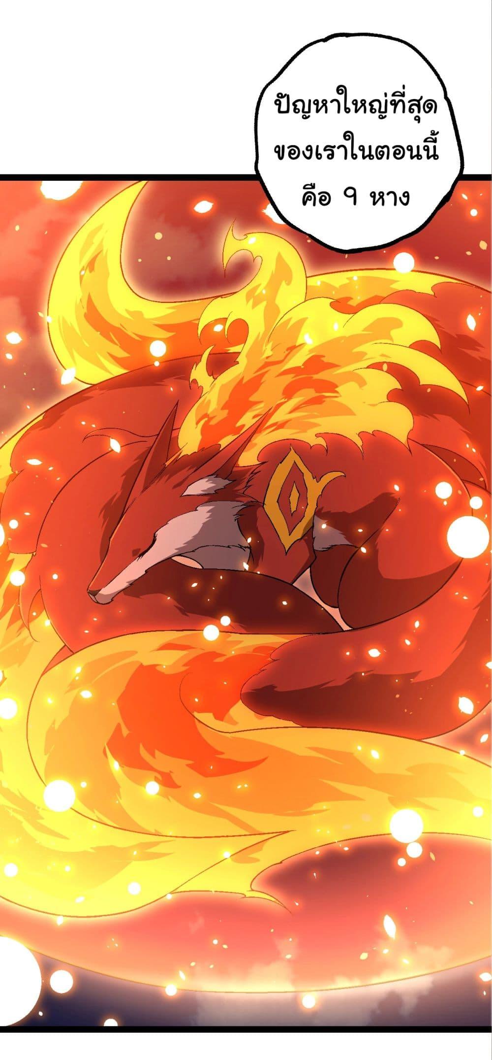 Manga-lc-com อ่านมังงะ อ่านการ์ตูน ออนไลน์ ฟรี Evolution from the Big Tree ตอนที่ 1 2 3 4 5 6 7 8 9 10 11 12 13 14 ฟรี ไม่มีโฆษณา Manga-lc - อ่าน มังงะ อ่าน การ์ตูน ออนไลน์ อ่านมังงะ ฟรี