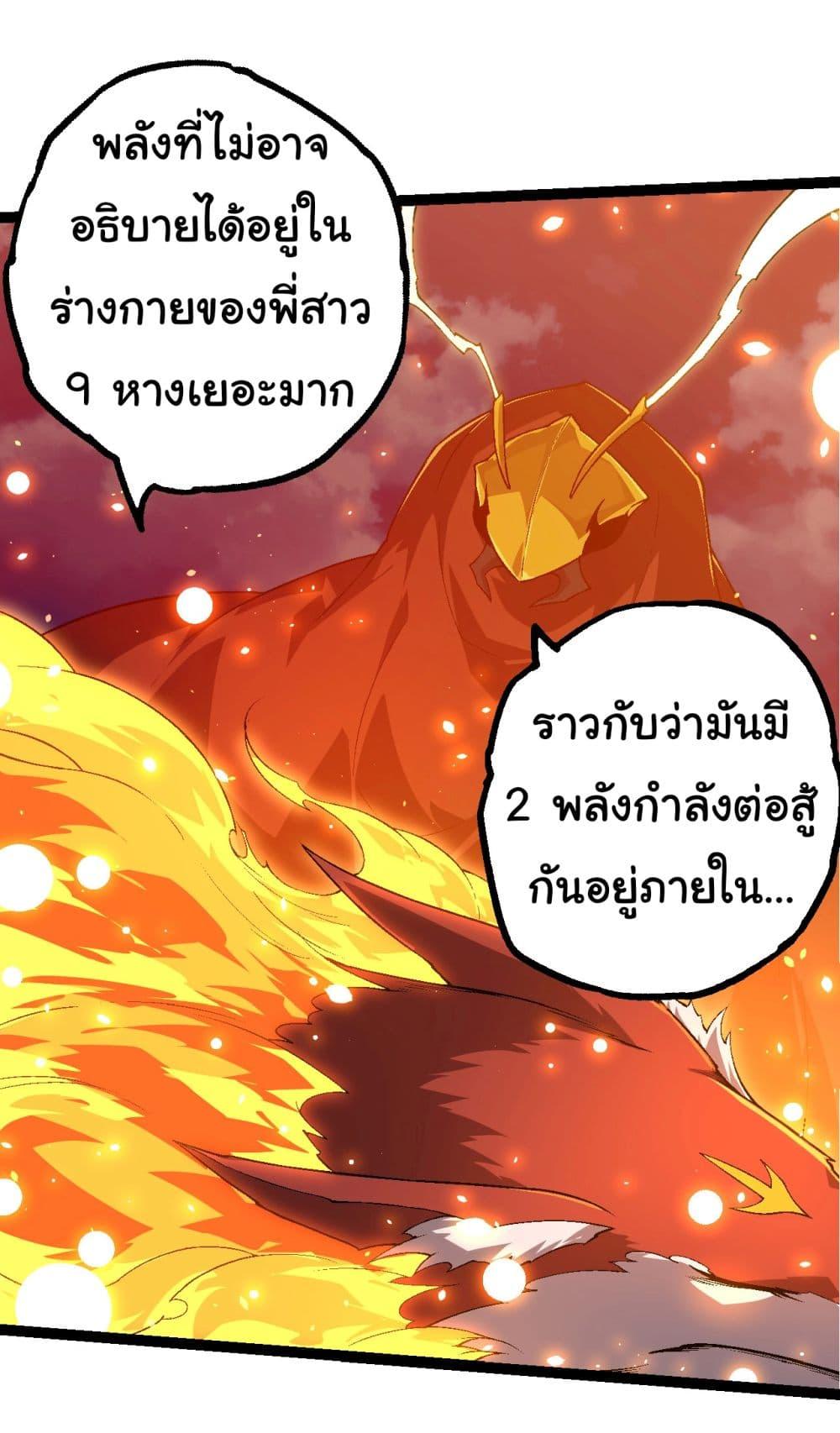 Manga-lc-com อ่านมังงะ อ่านการ์ตูน ออนไลน์ ฟรี Evolution from the Big Tree ตอนที่ 1 2 3 4 5 6 7 8 9 10 11 12 13 14 ฟรี ไม่มีโฆษณา Manga-lc - อ่าน มังงะ อ่าน การ์ตูน ออนไลน์ อ่านมังงะ ฟรี