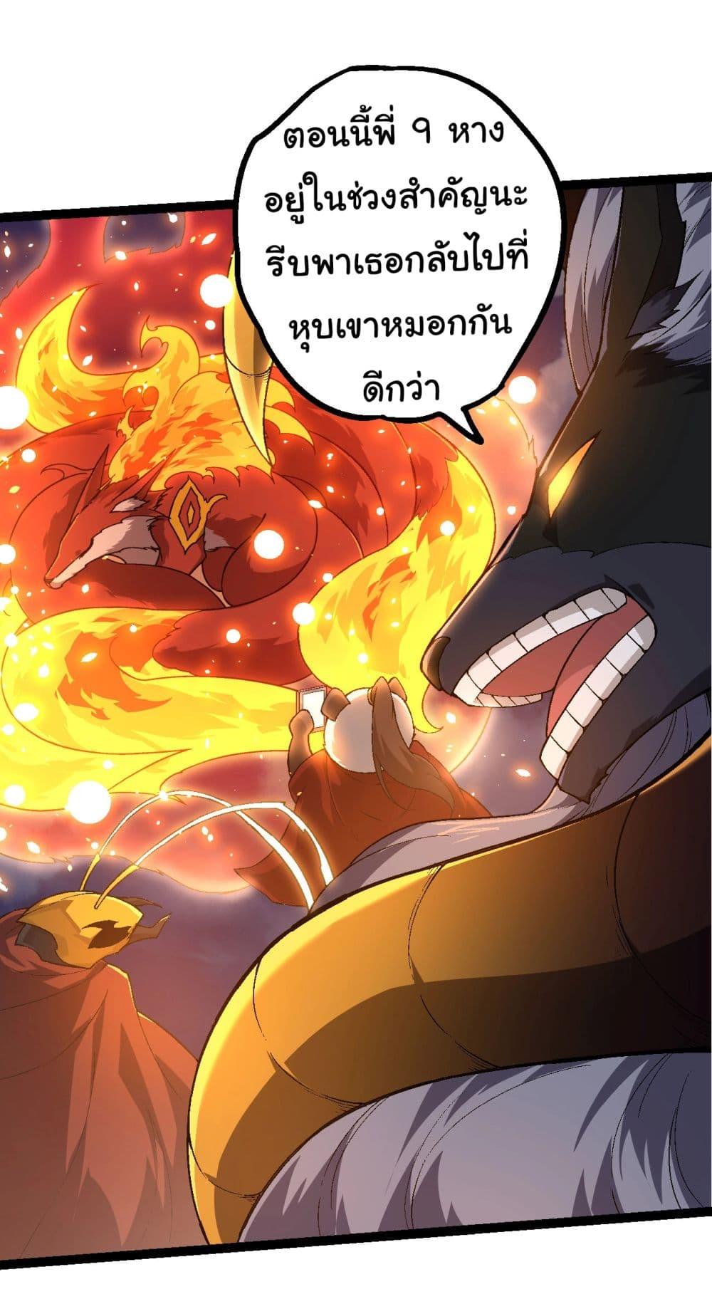 Manga-lc-com อ่านมังงะ อ่านการ์ตูน ออนไลน์ ฟรี Evolution from the Big Tree ตอนที่ 1 2 3 4 5 6 7 8 9 10 11 12 13 14 ฟรี ไม่มีโฆษณา Manga-lc - อ่าน มังงะ อ่าน การ์ตูน ออนไลน์ อ่านมังงะ ฟรี